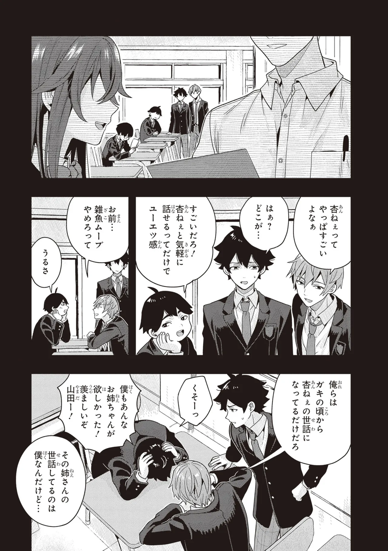Manga Page 37