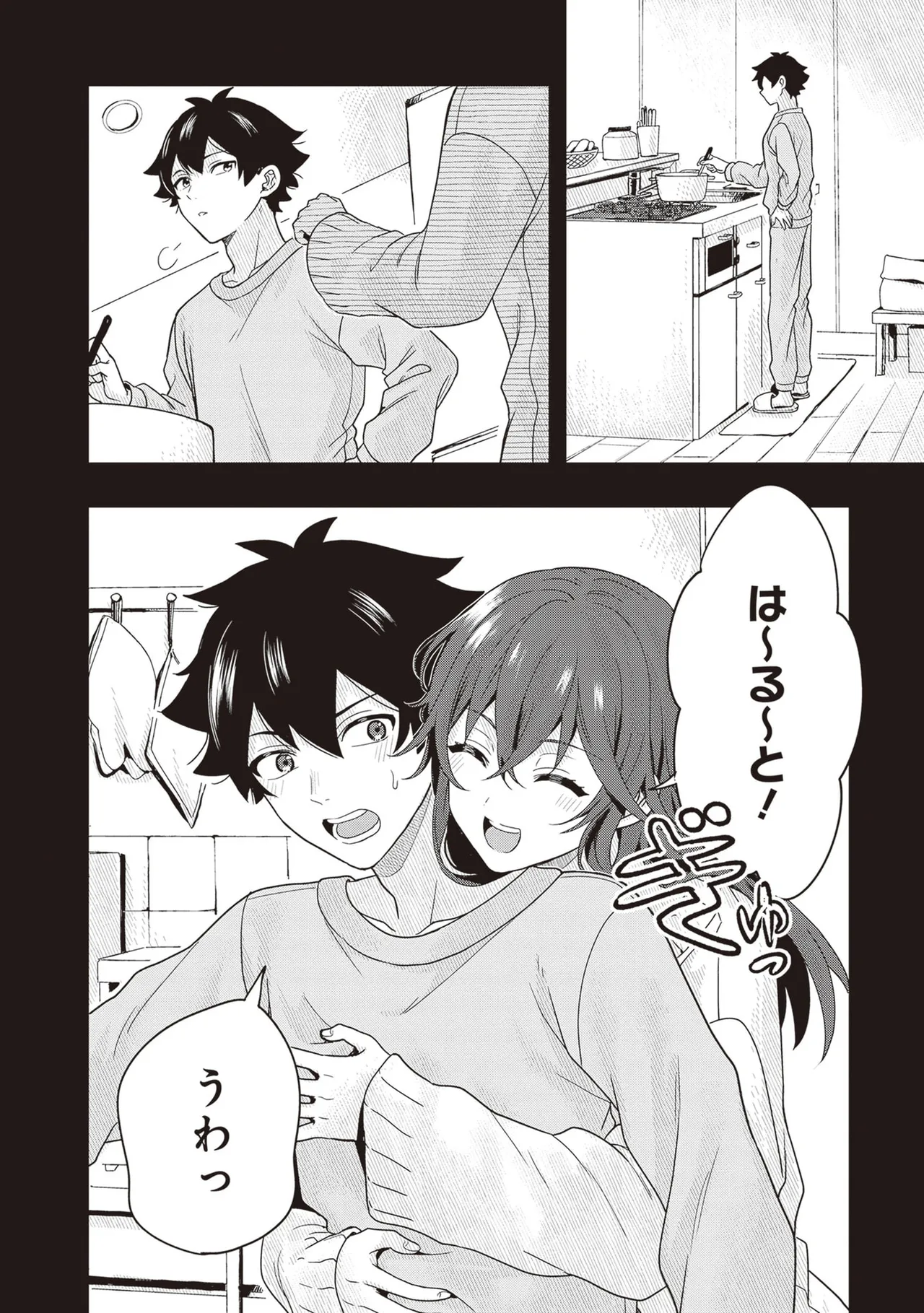 Manga Page 40