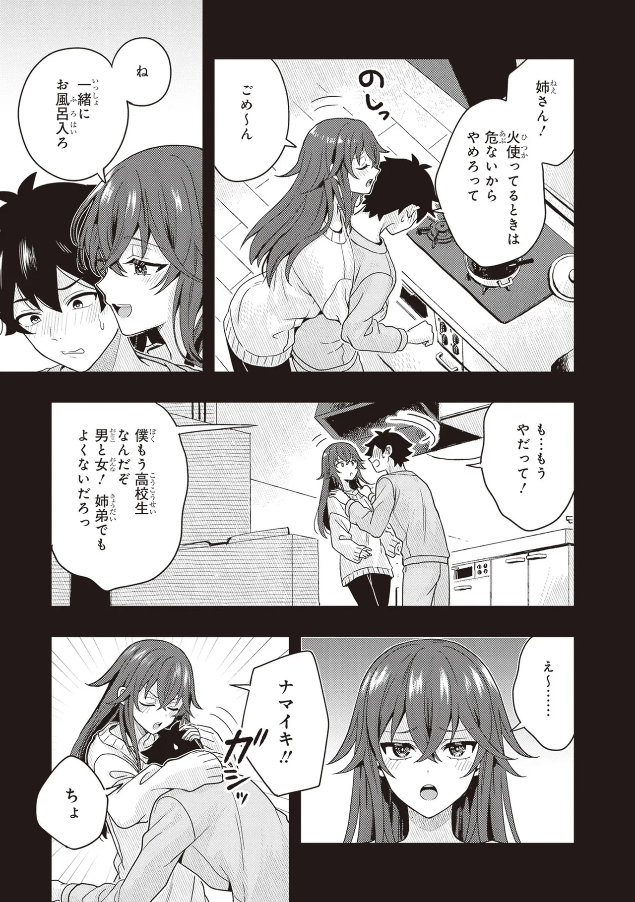 Manga Page 41