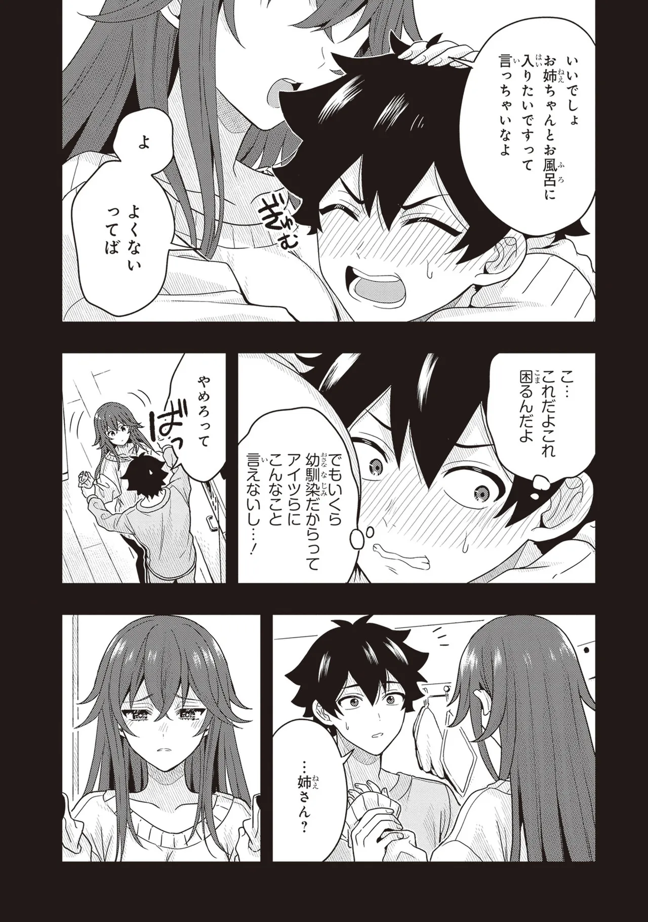 Manga Page 42