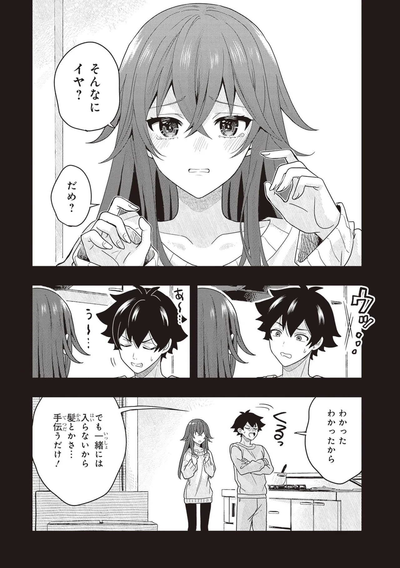 Manga Page 43
