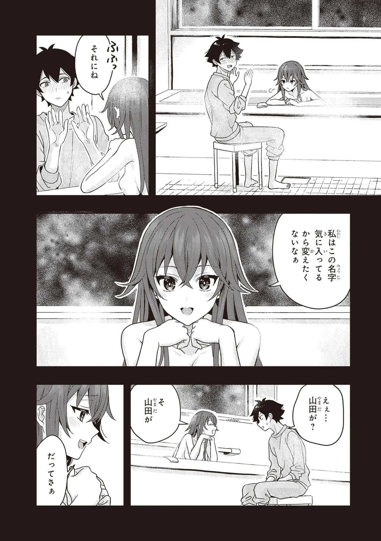 Manga Page 48