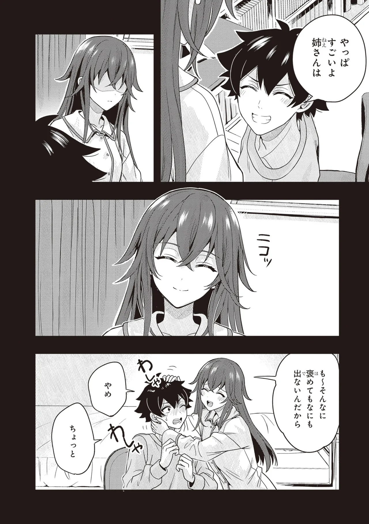 Manga Page 56