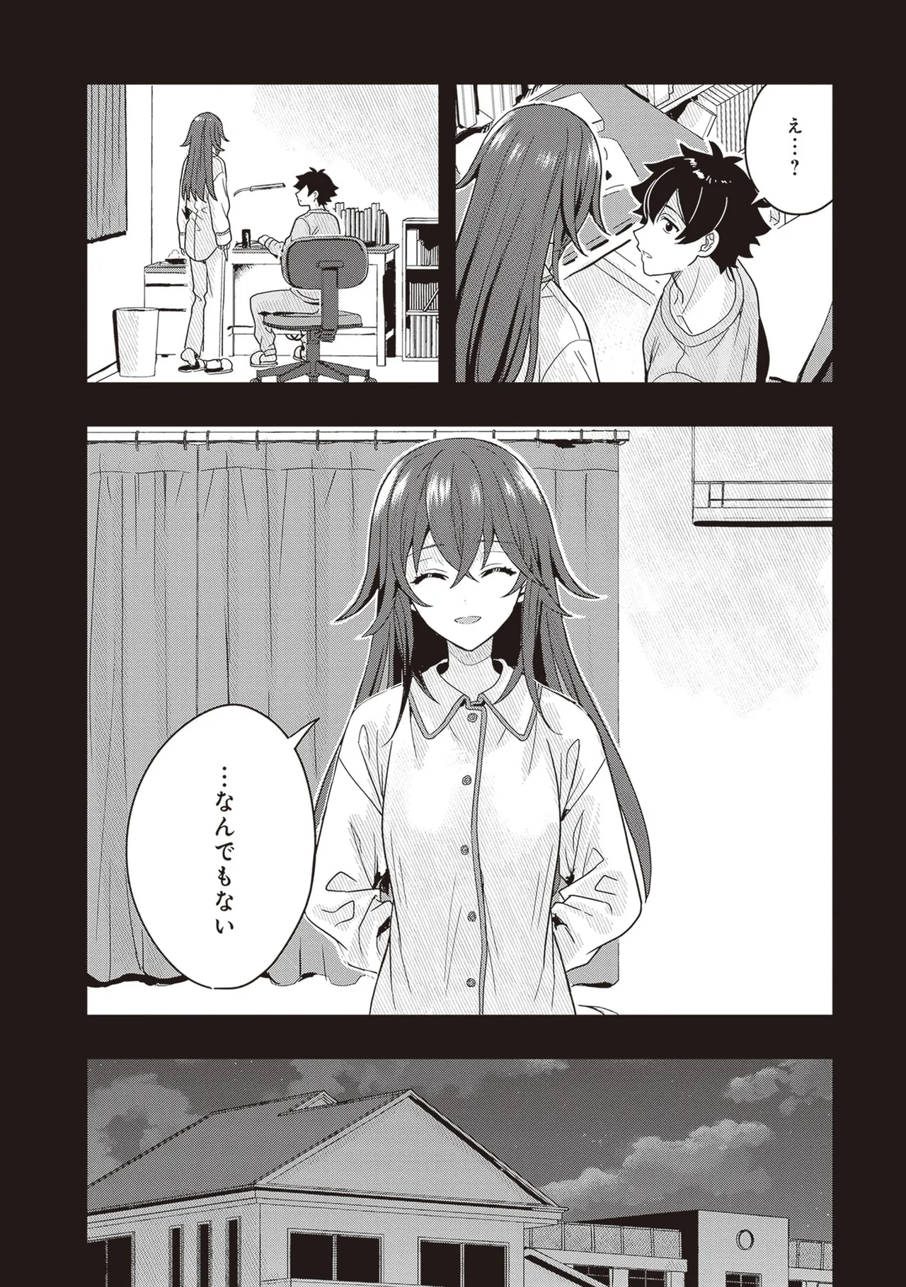Manga Page 58