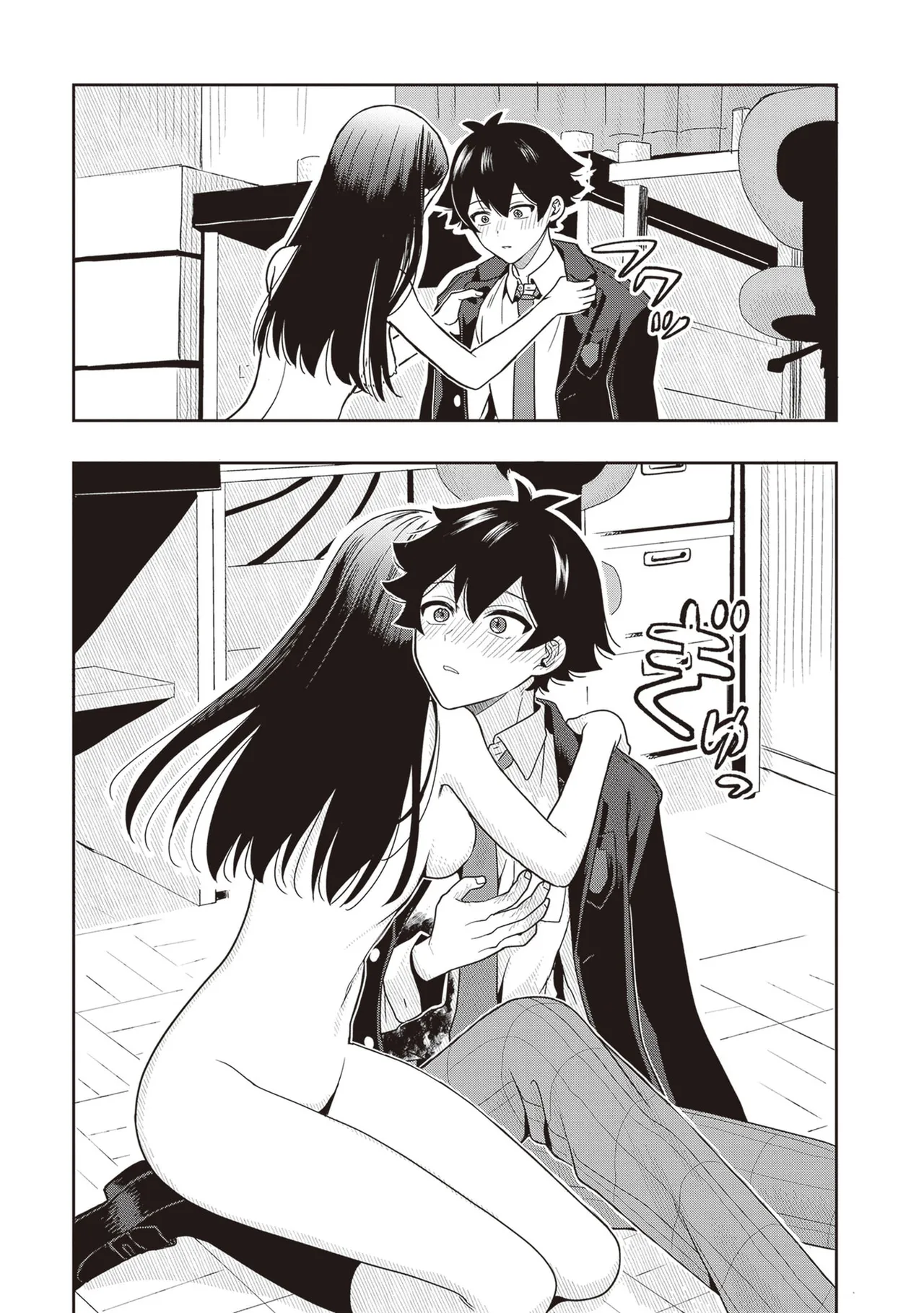 Manga Page 83
