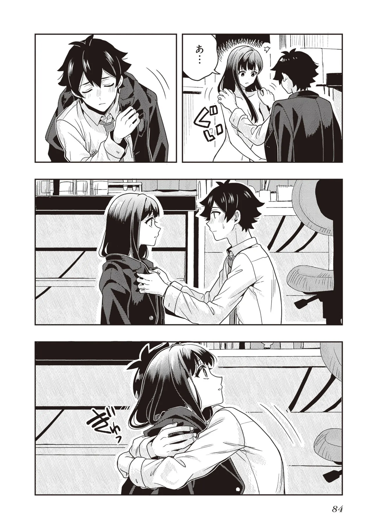 Manga Page 86