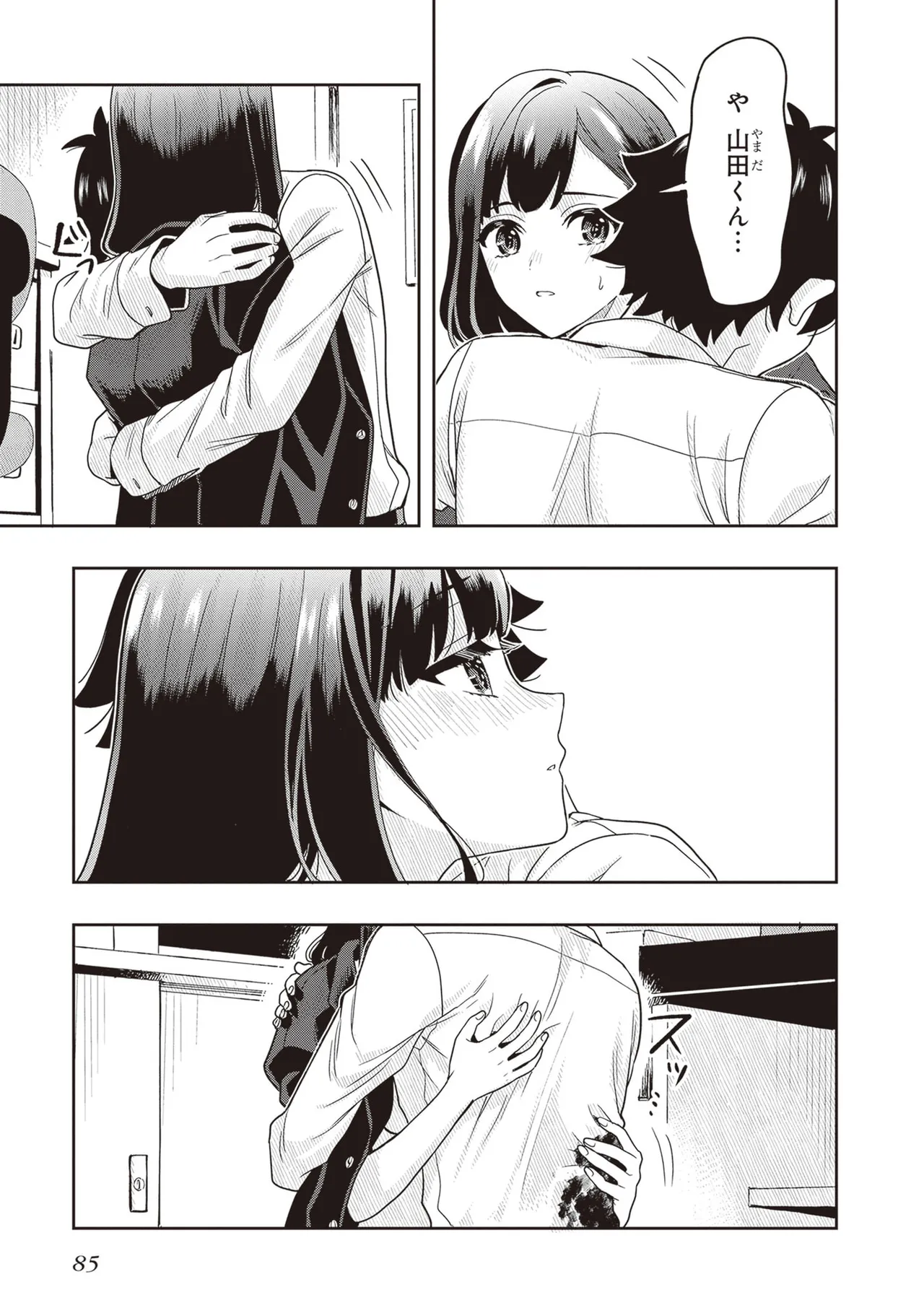 Manga Page 87