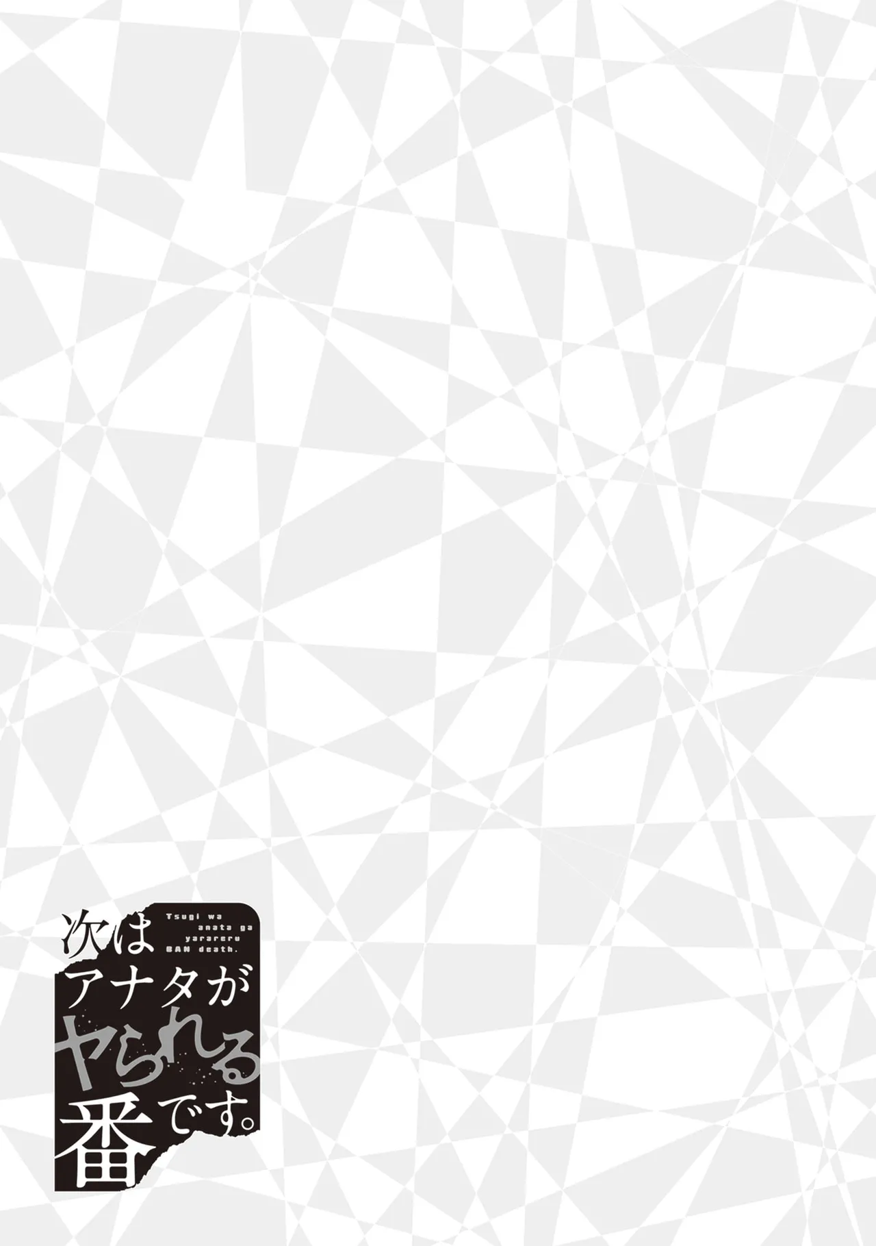 Manga Page 89