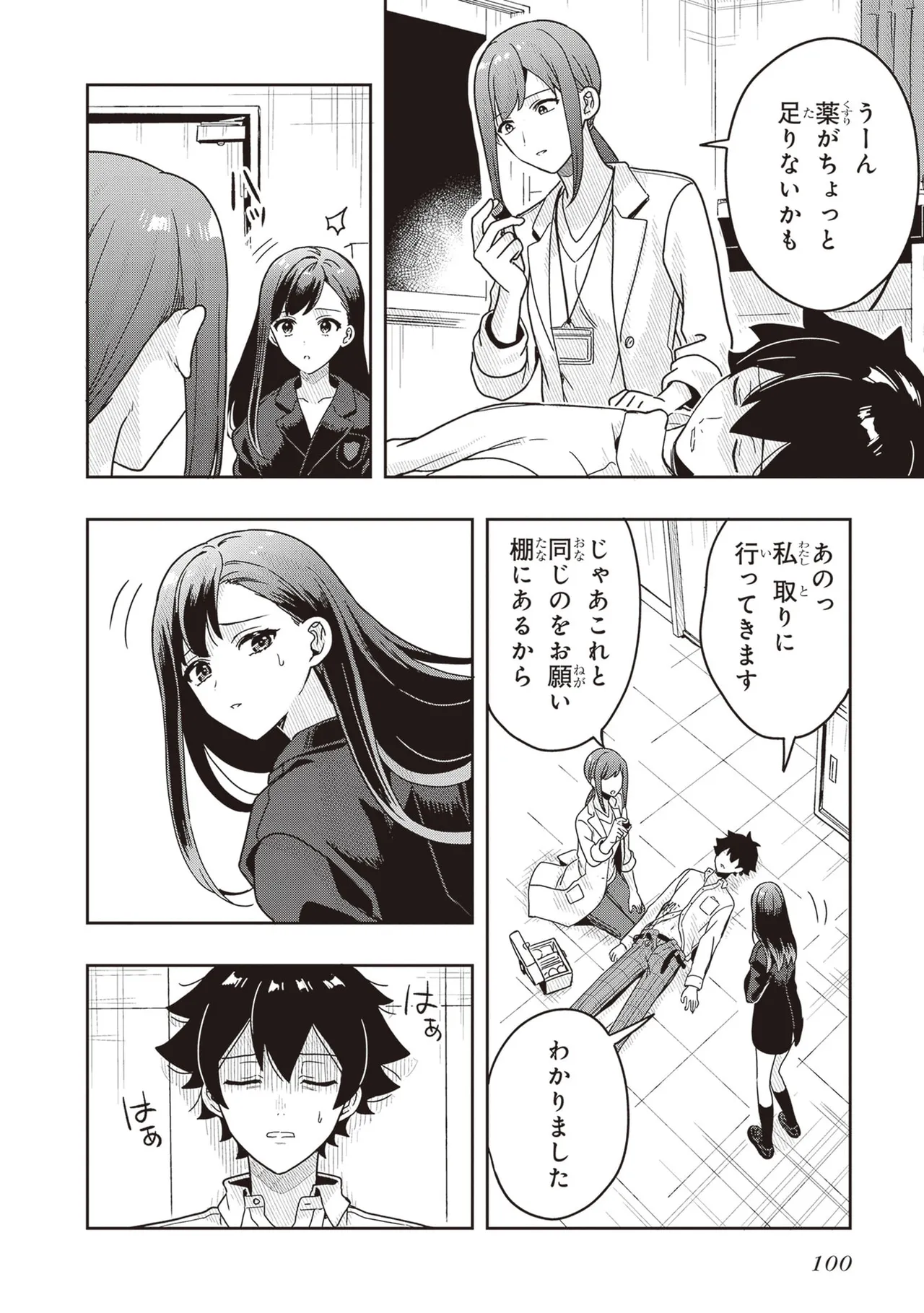 Manga Page 102