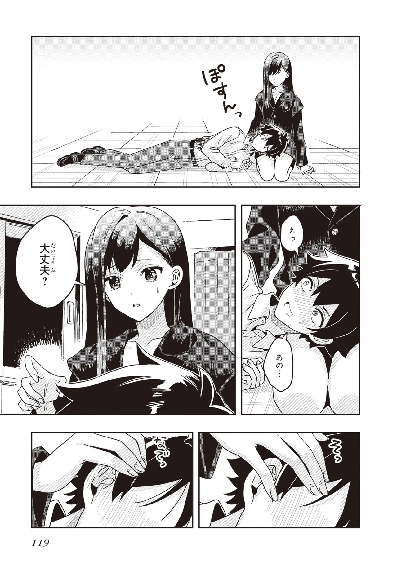 Manga Page 121