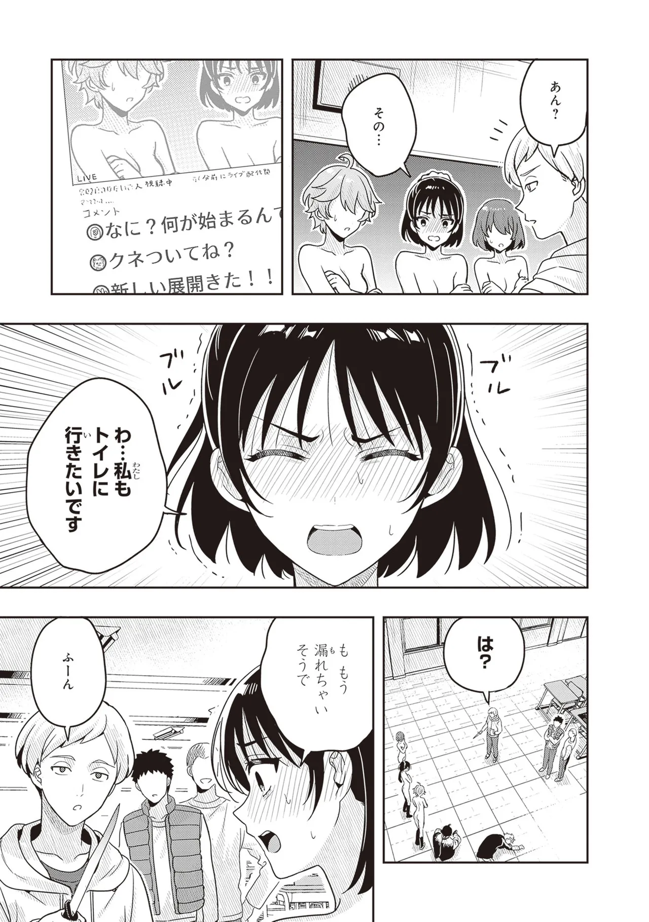 Manga Page 129