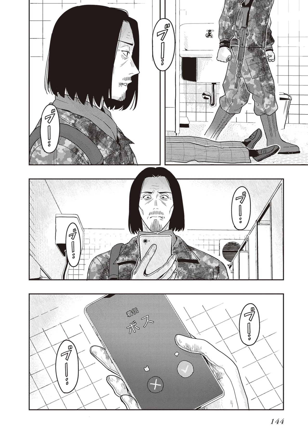 Manga Page 146