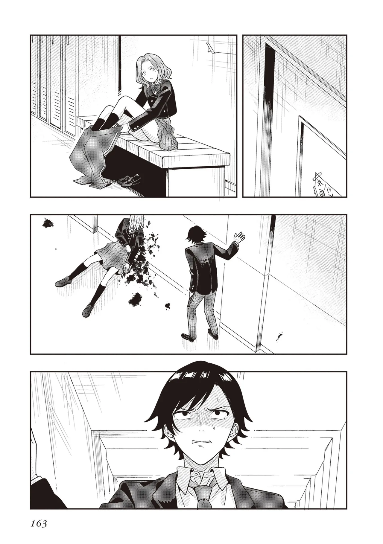 Manga Page 165