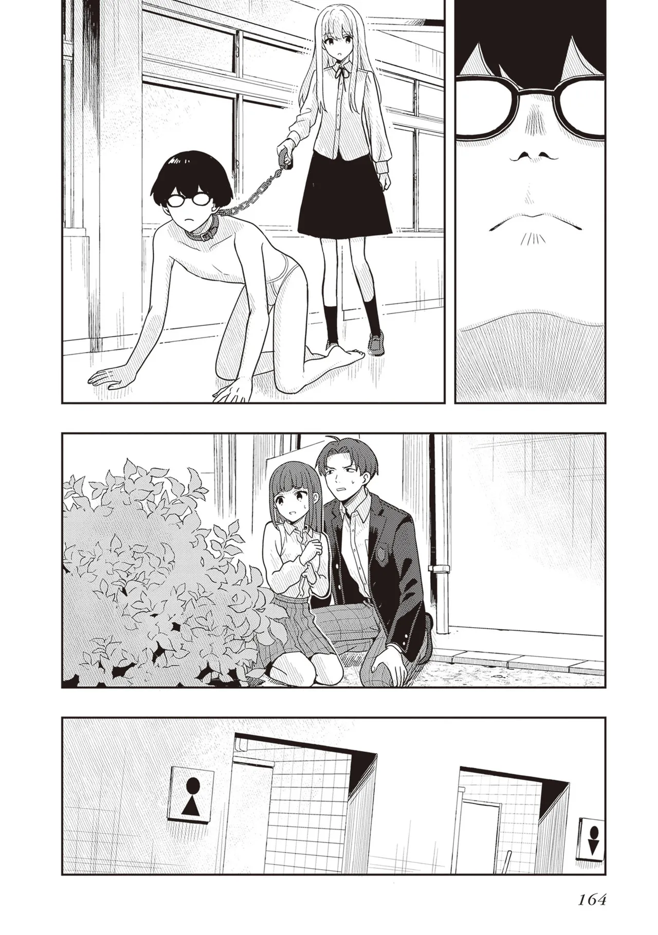 Manga Page 166