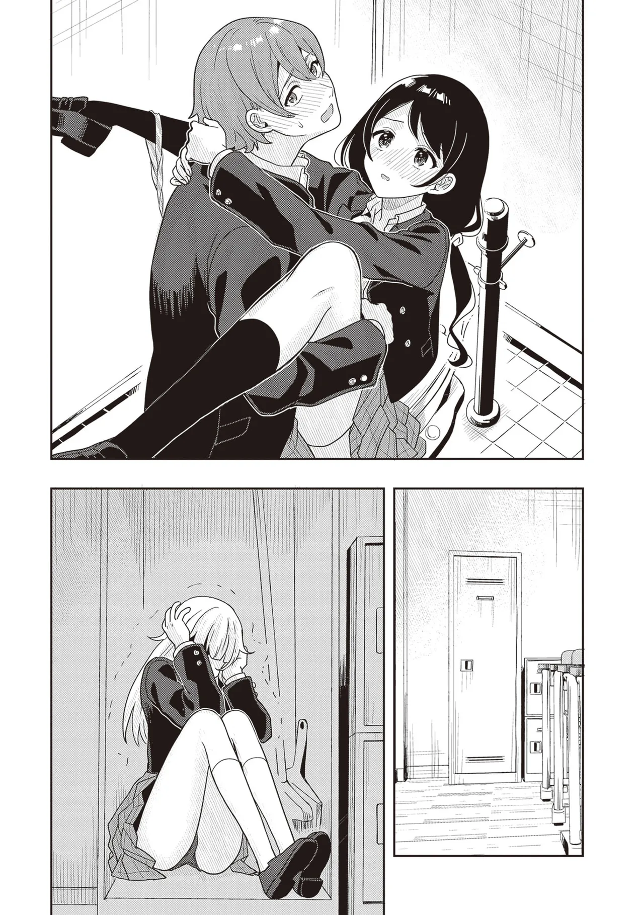 Manga Page 167