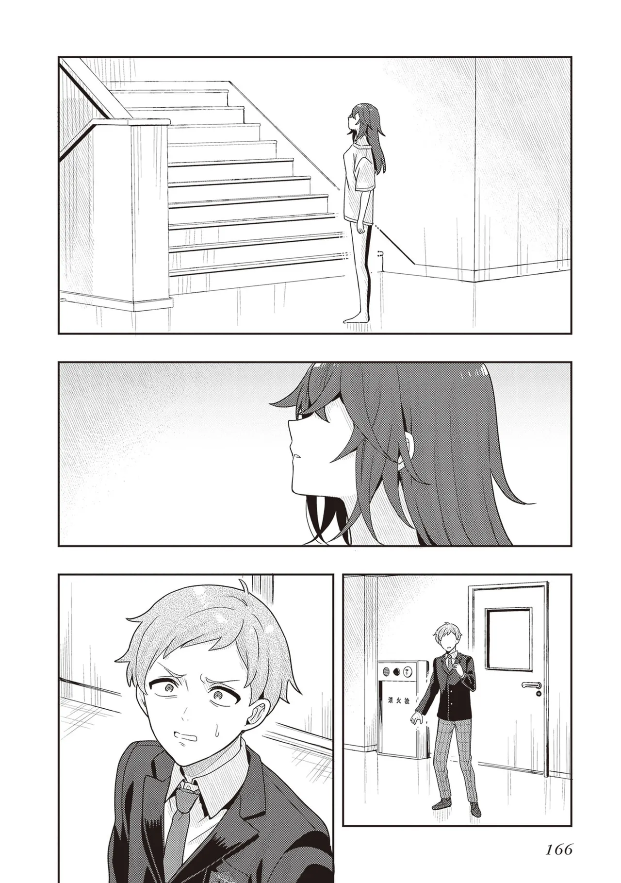 Manga Page 168