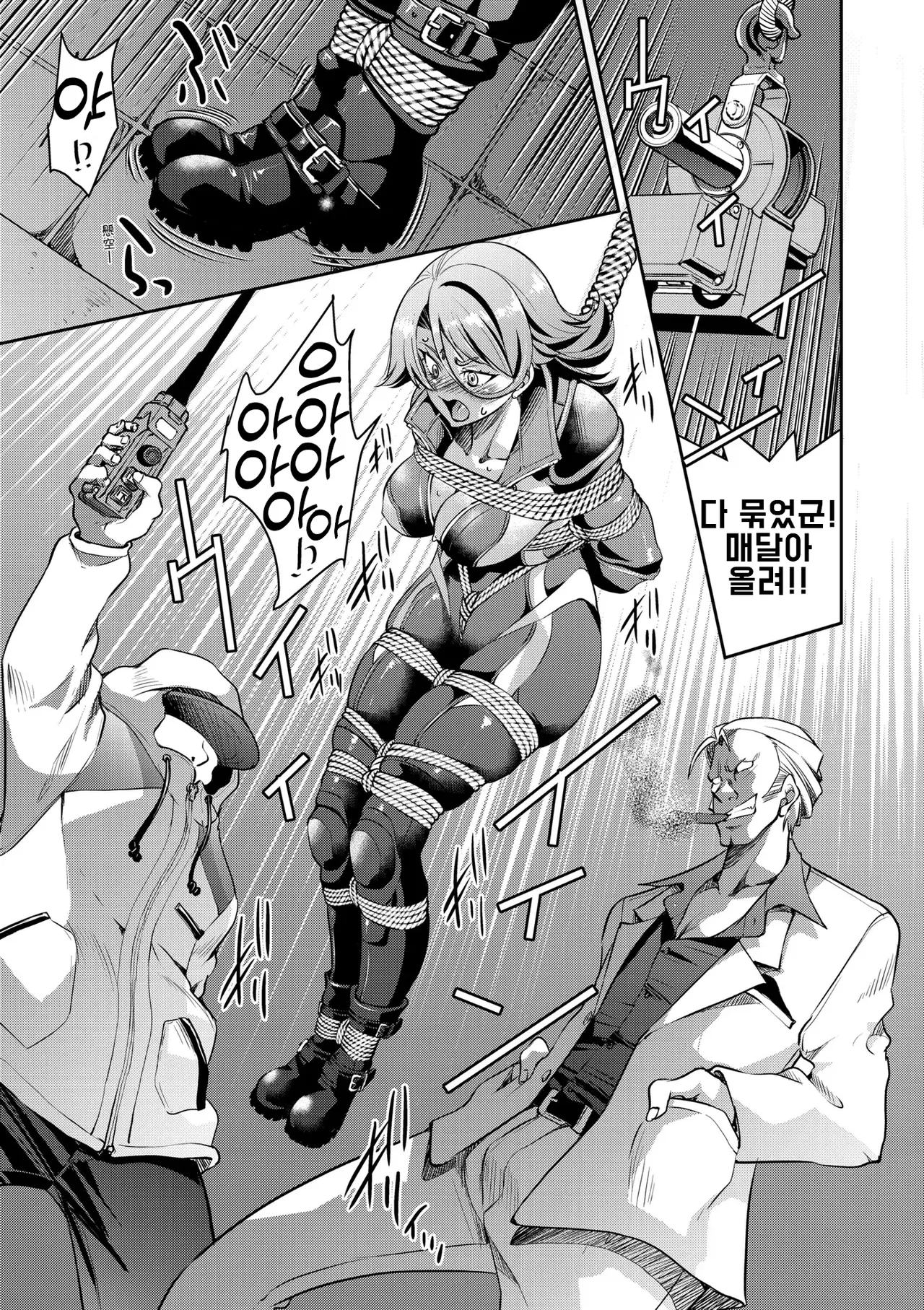 Manga Page 52