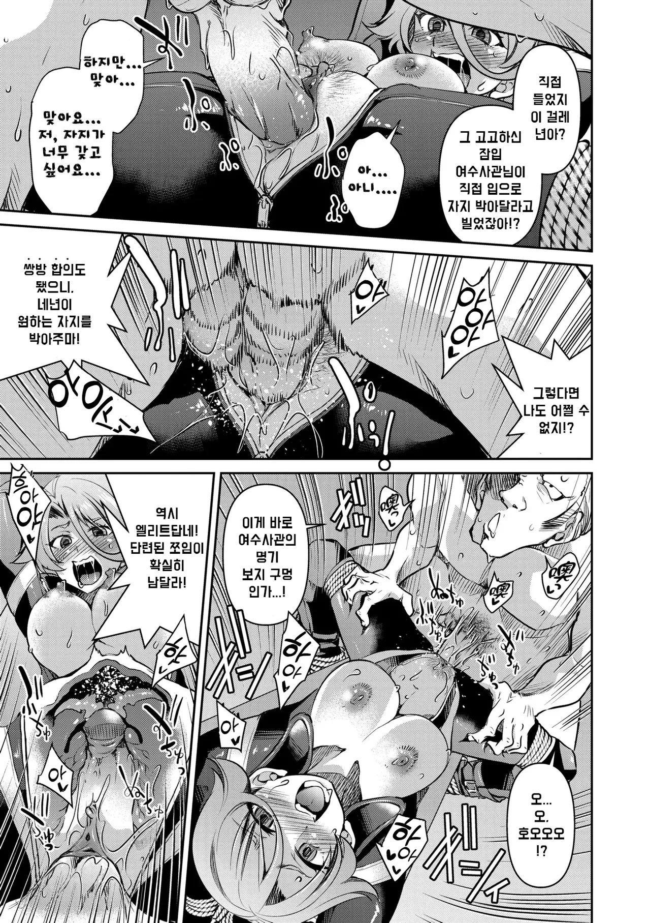 Manga Page 60