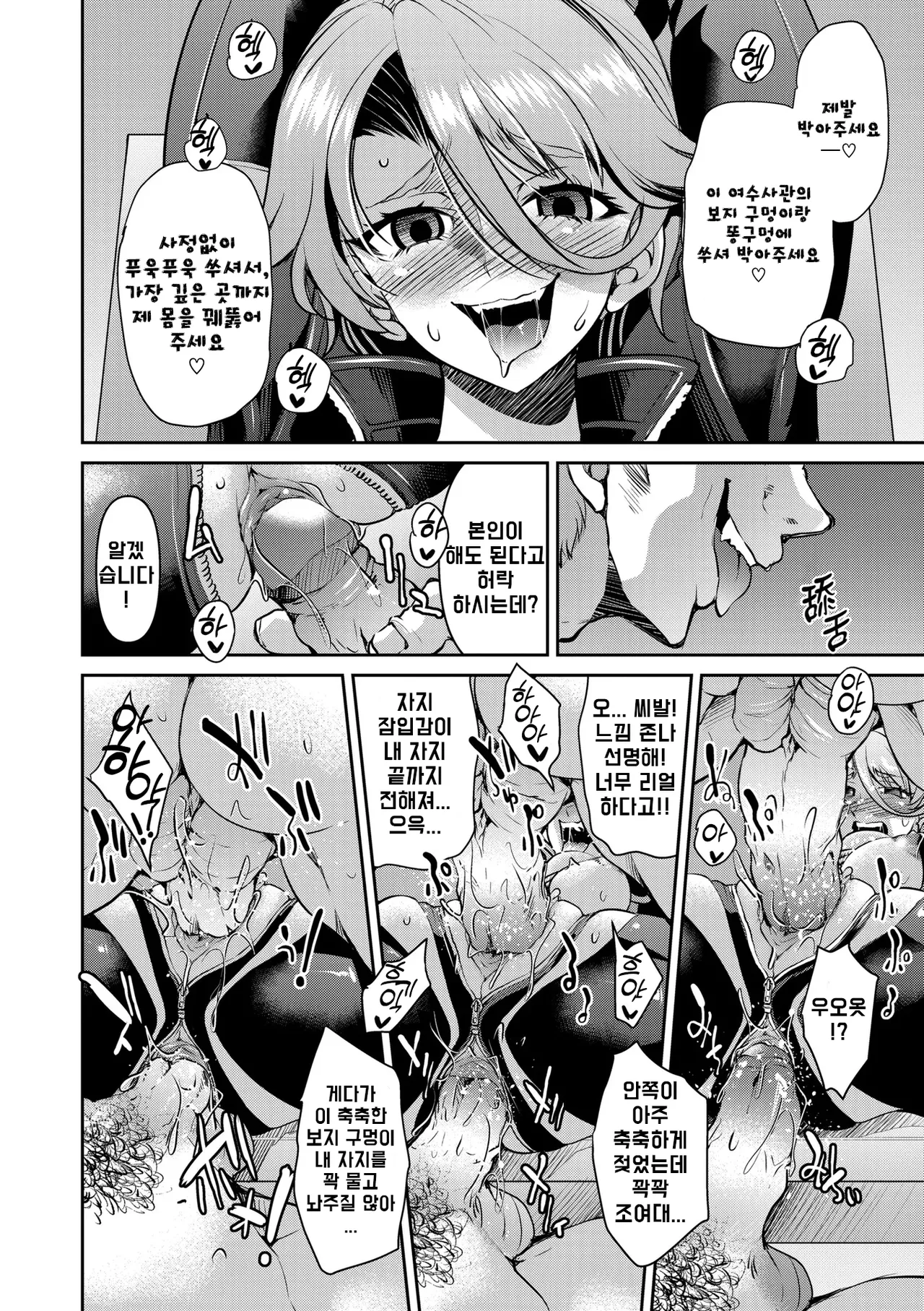 Manga Page 63