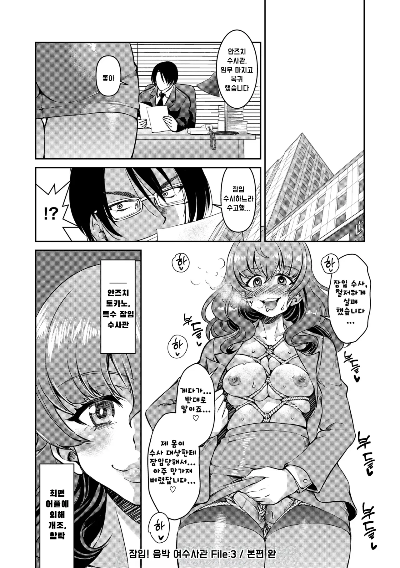 Manga Page 99