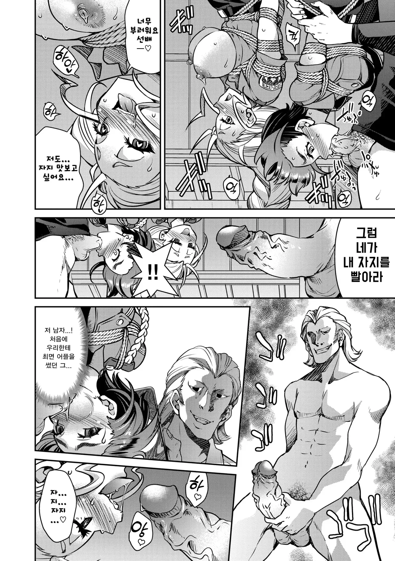 Manga Page 117