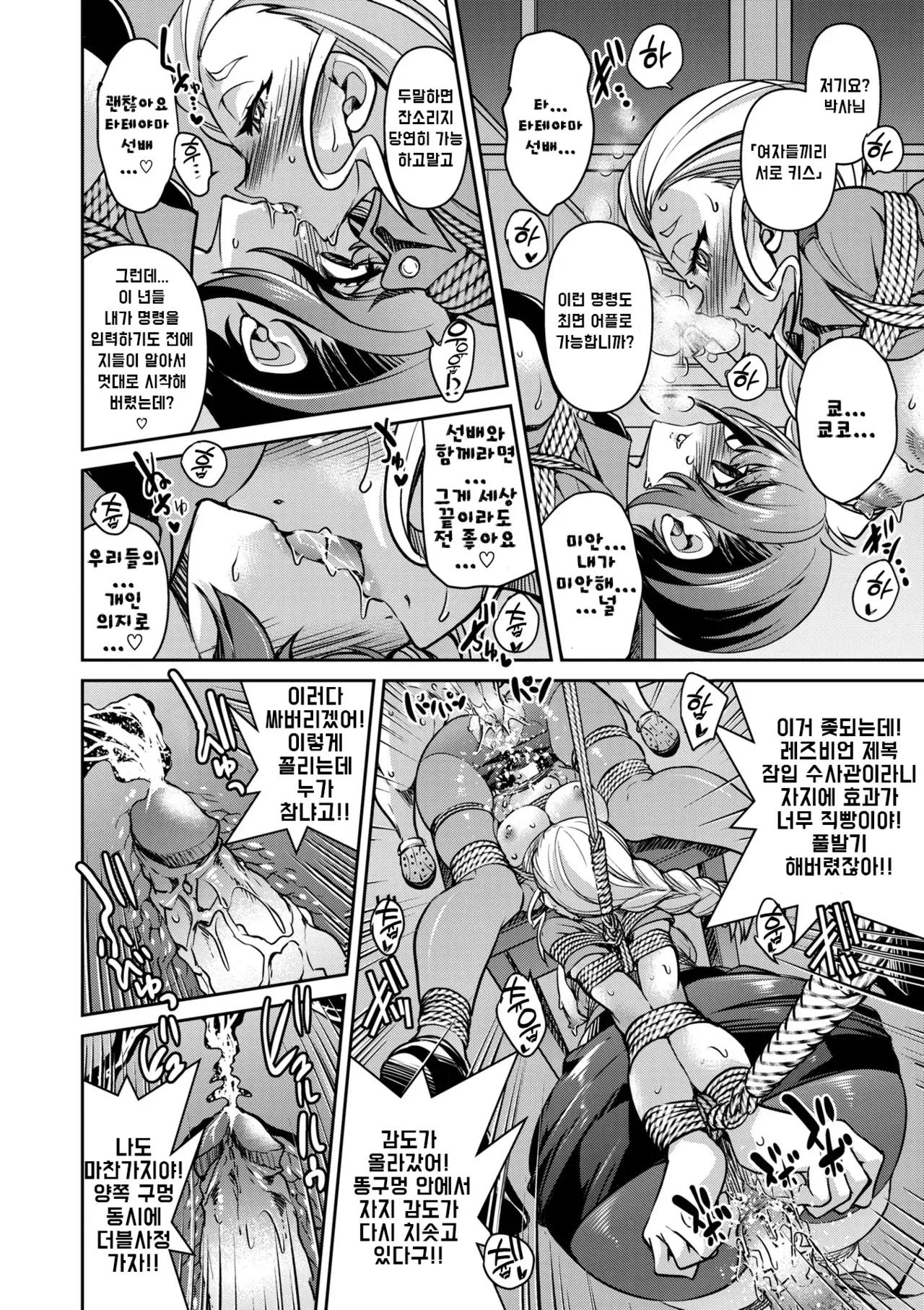 Manga Page 129