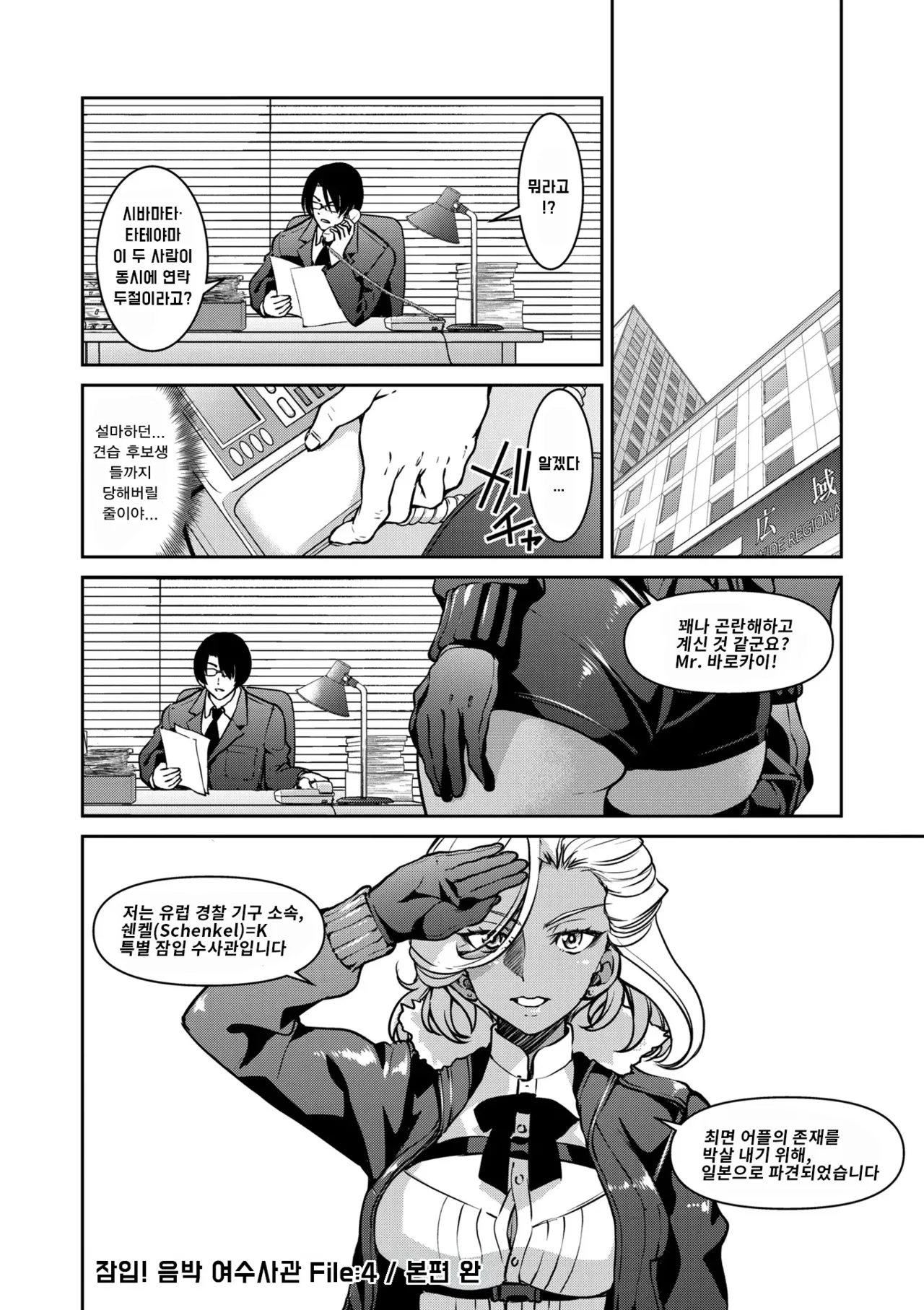 Manga Page 131