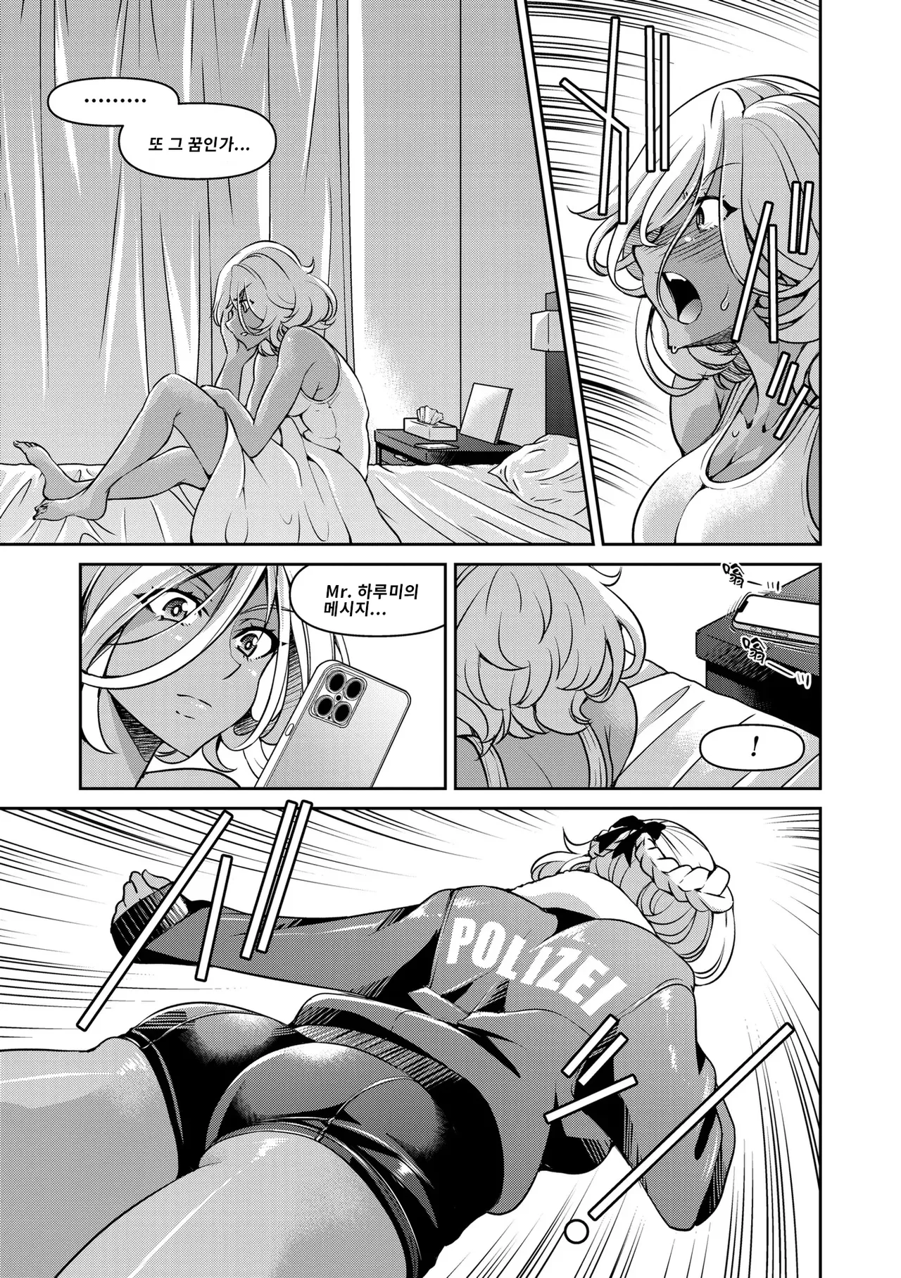 Manga Page 134