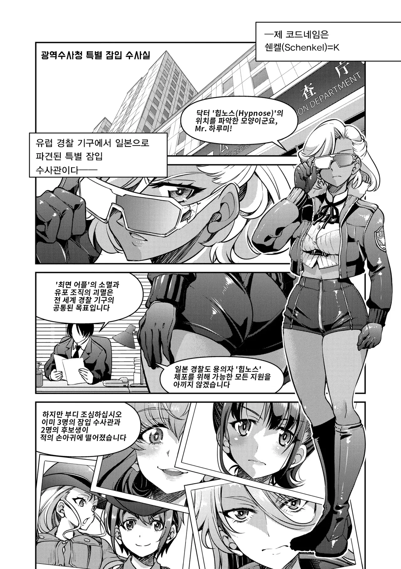 Manga Page 135