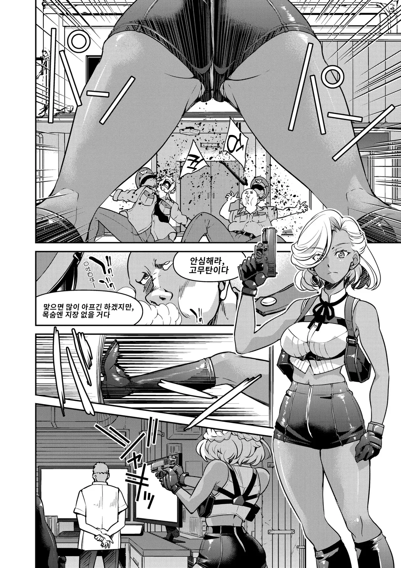 Manga Page 141
