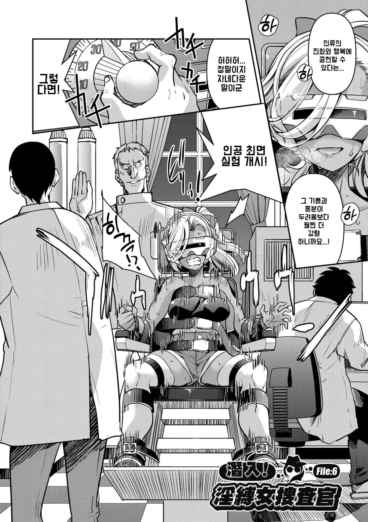 Manga Page 165
