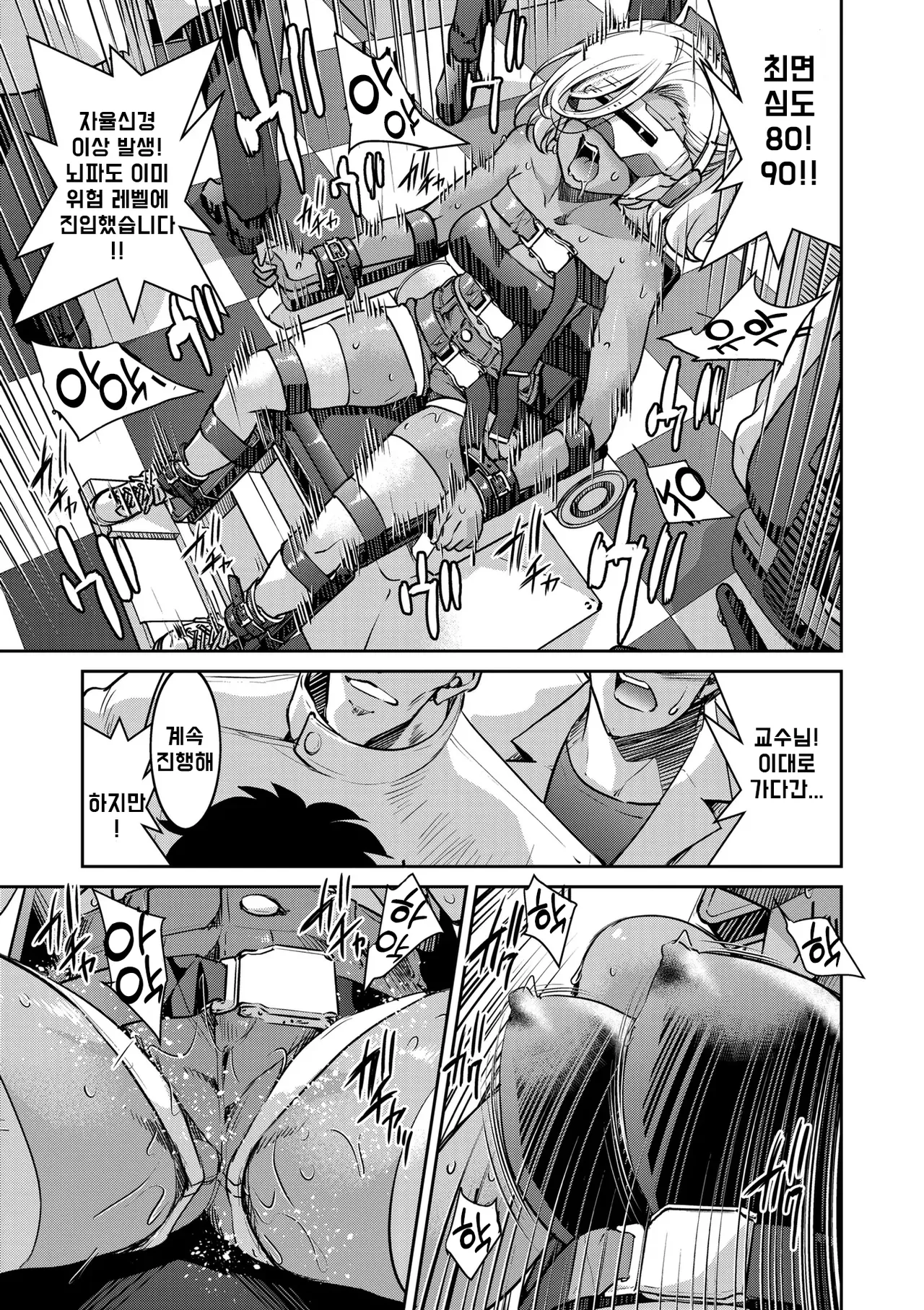 Manga Page 166