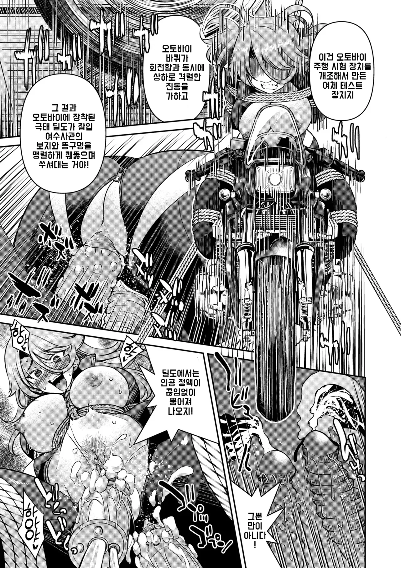 Manga Page 178