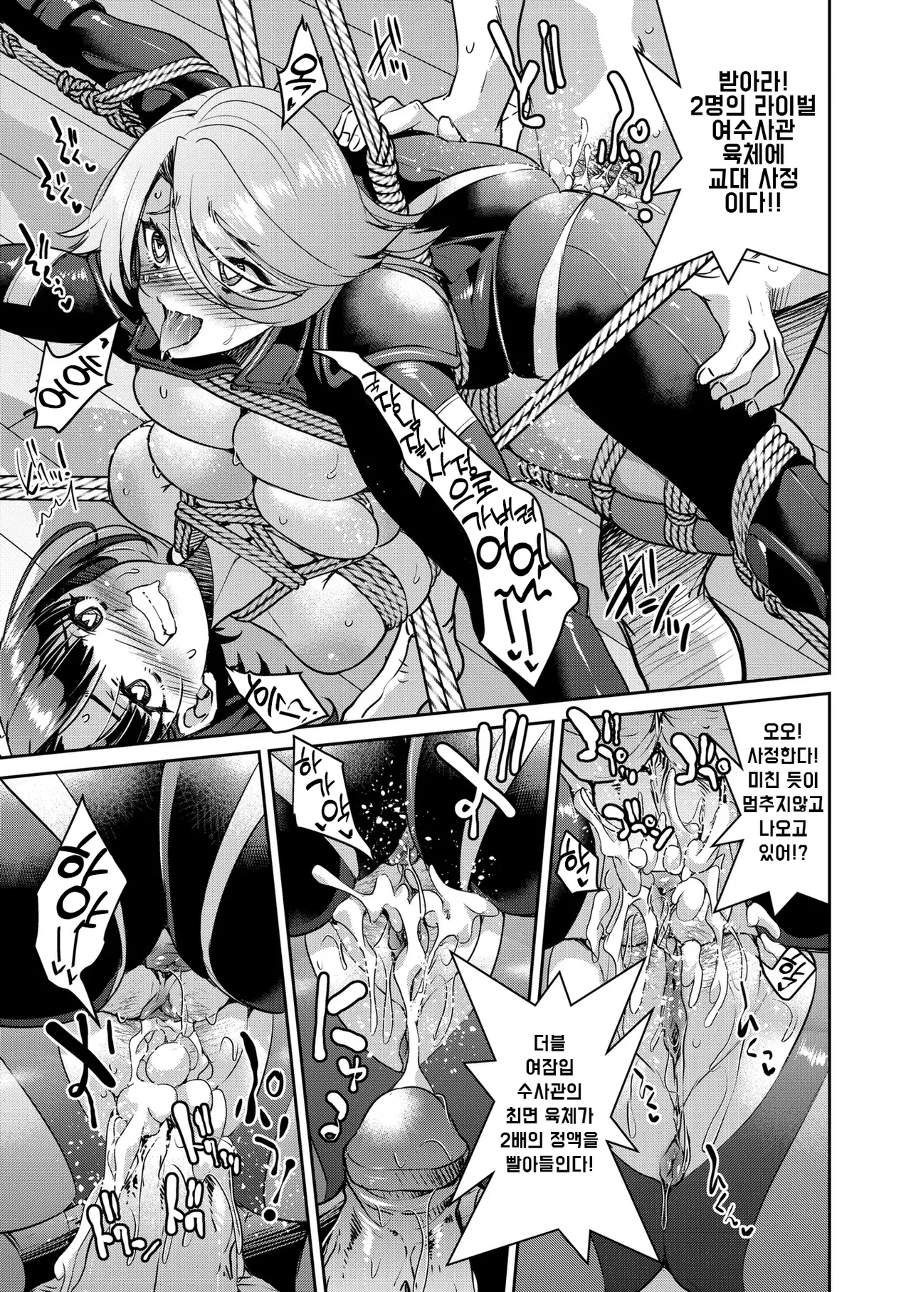 Manga Page 214