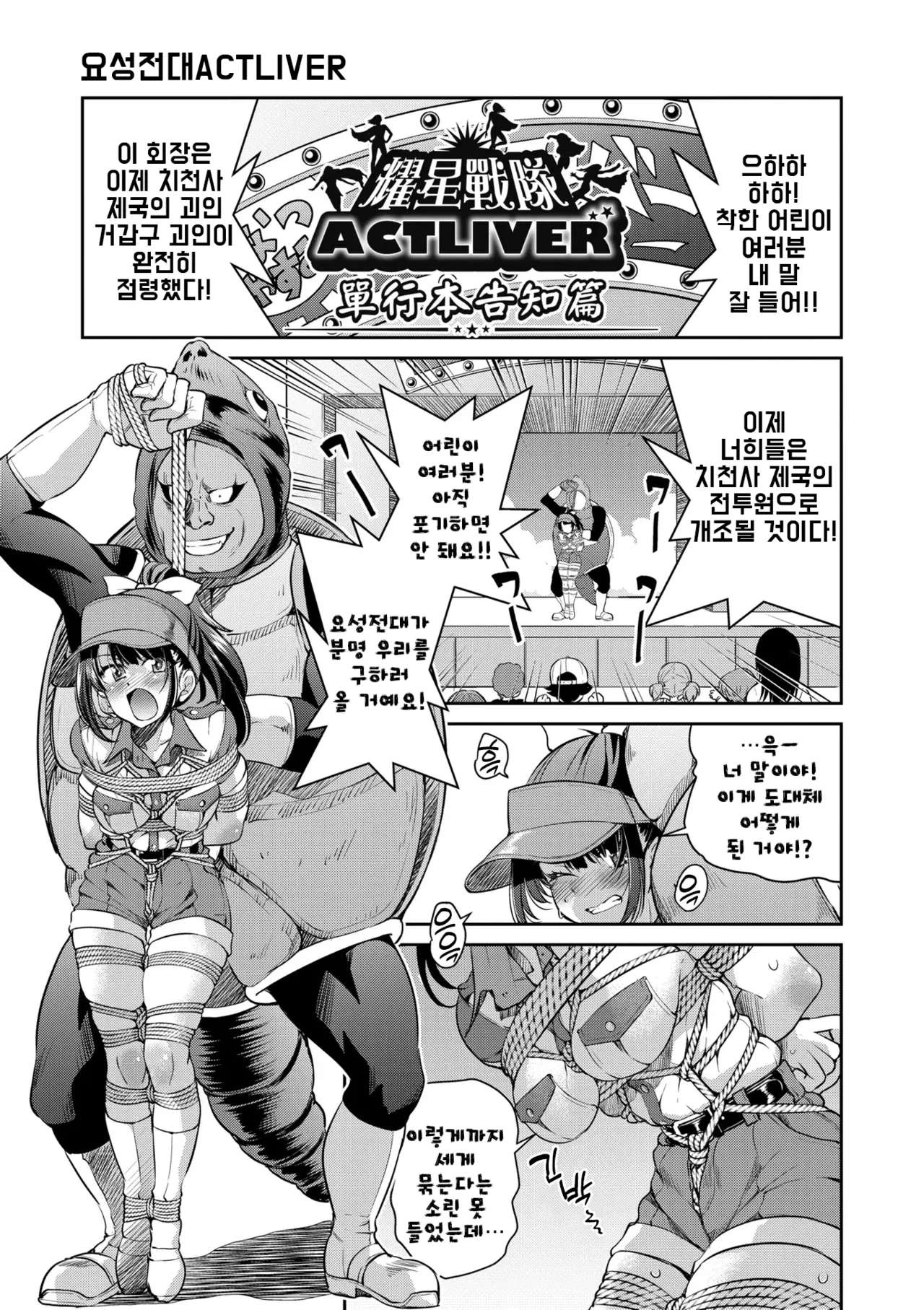 Manga Page 226
