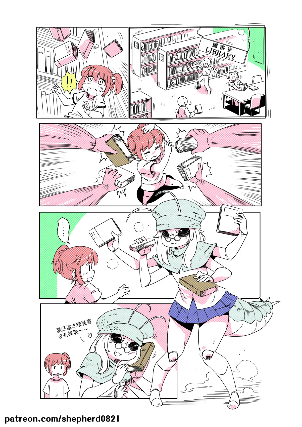 Manga Page 19