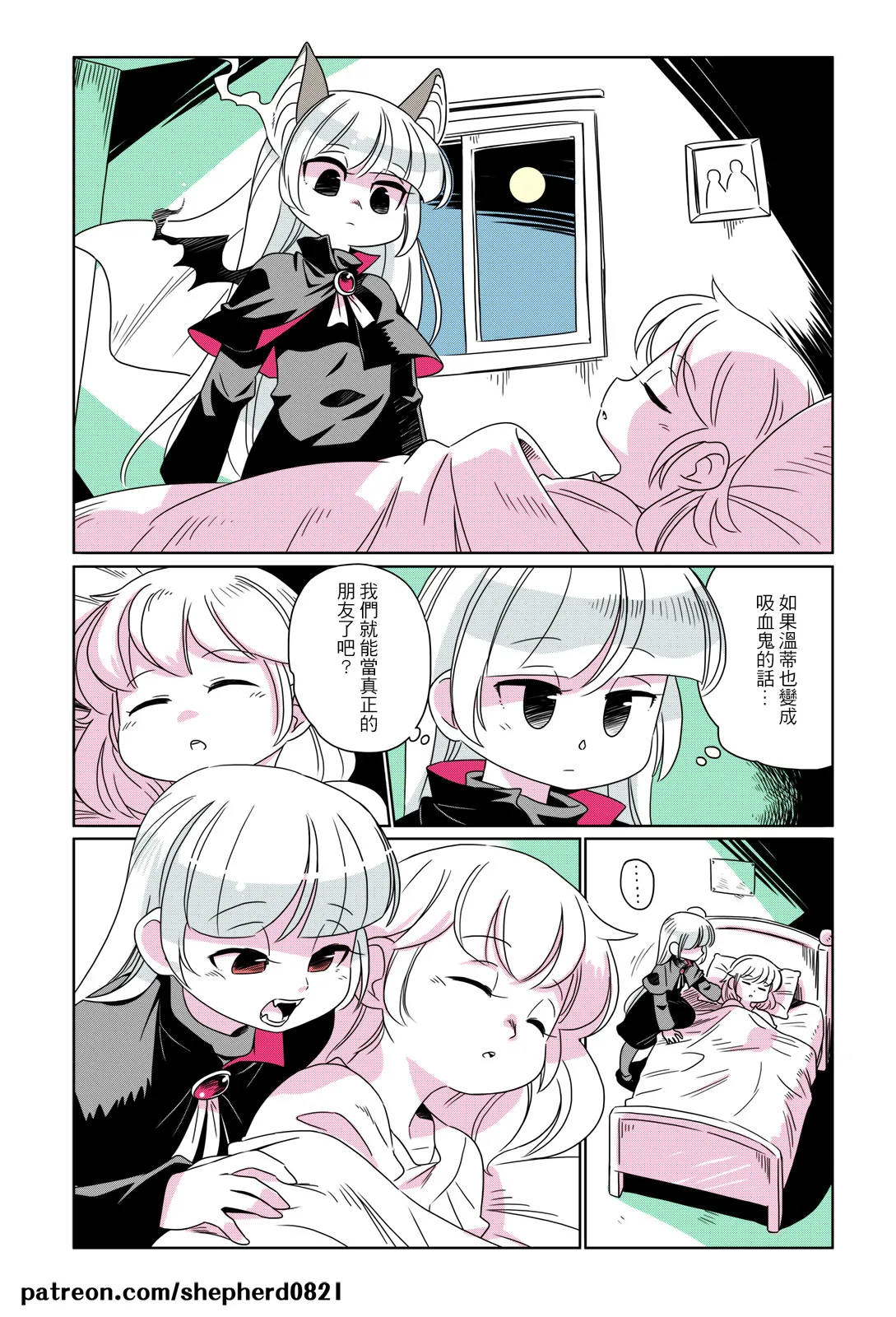 Manga Page 54