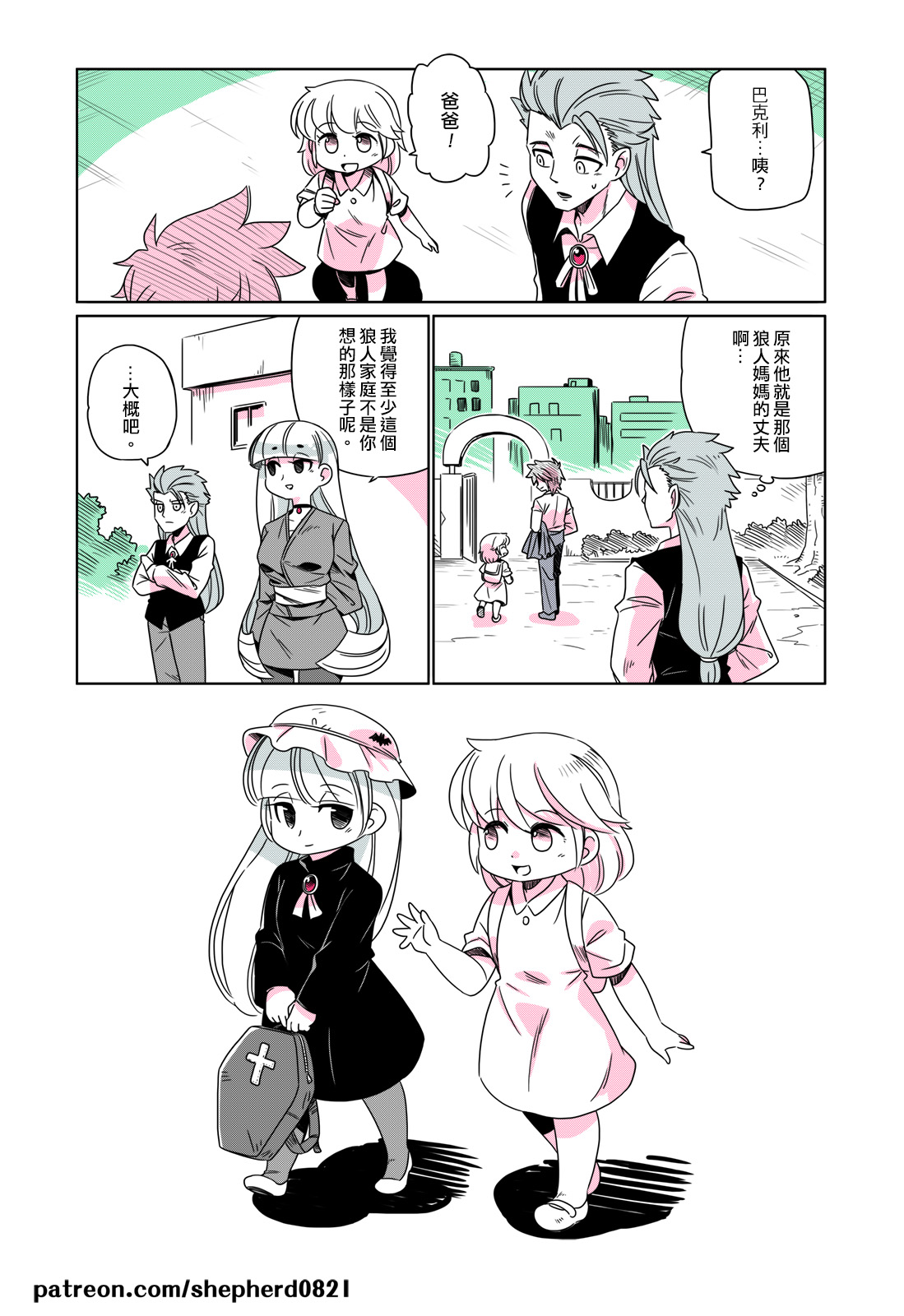 Manga Page 58