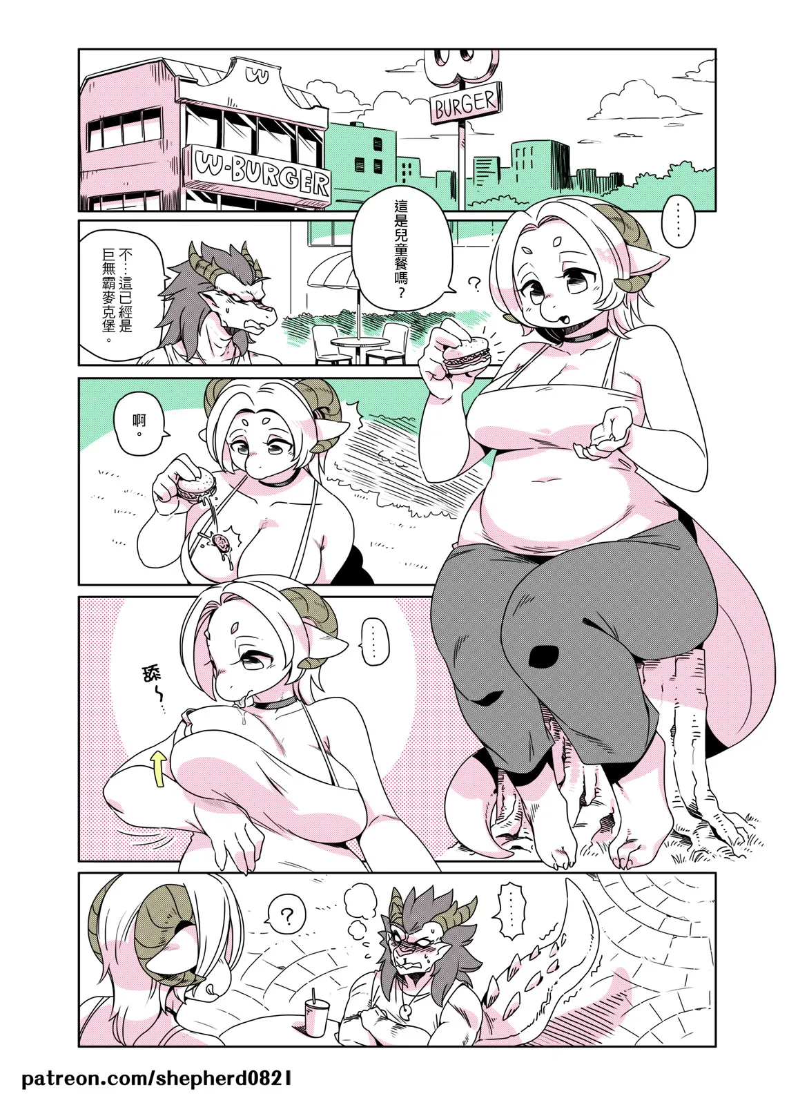 Manga Page 62