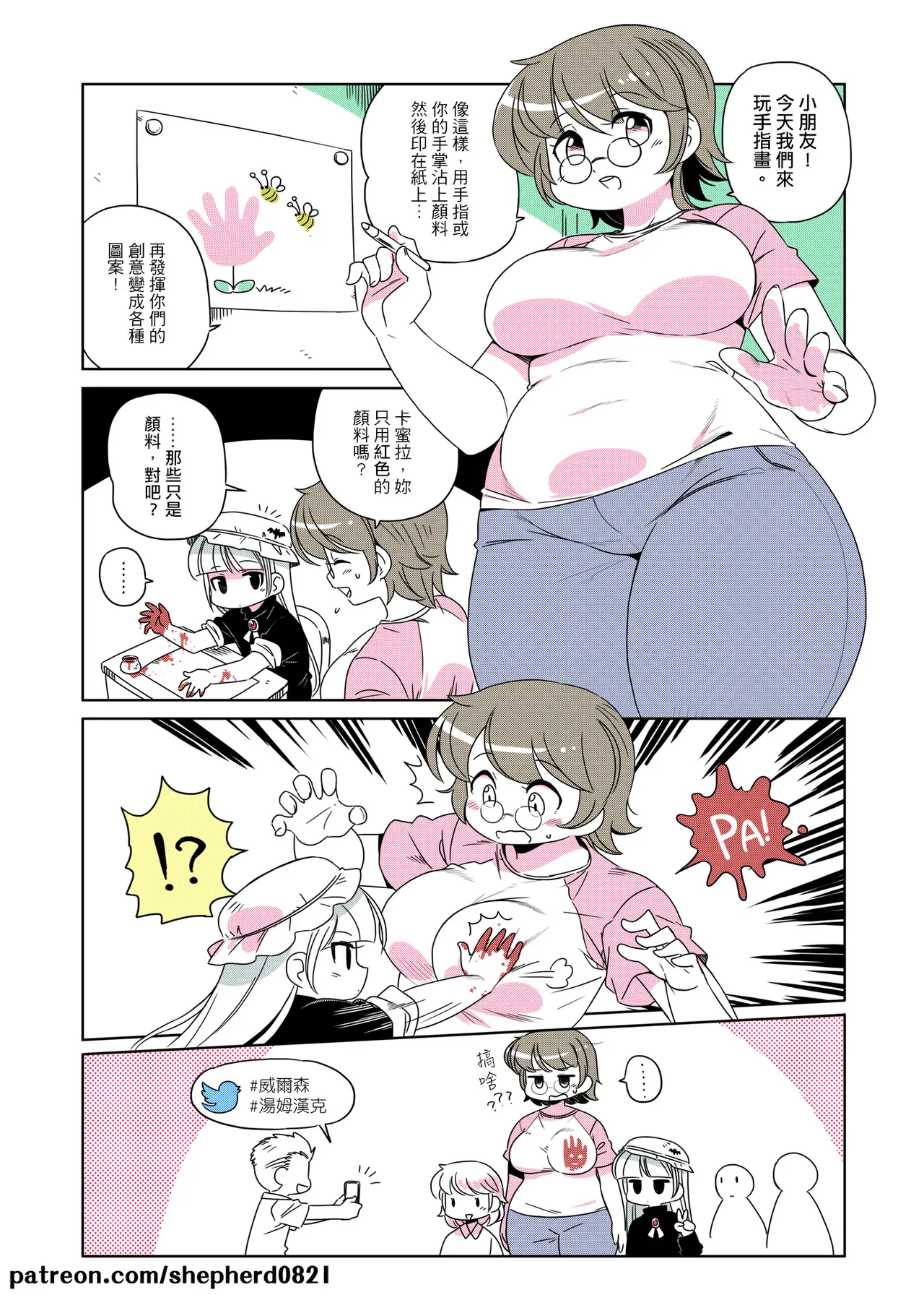 Manga Page 100