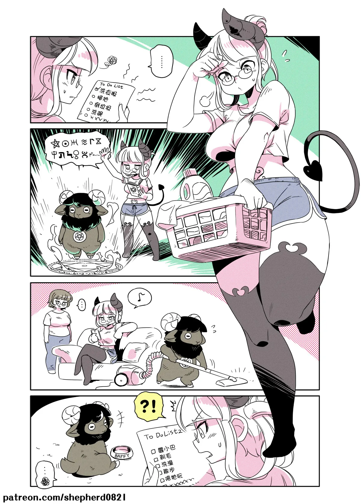 Manga Page 101