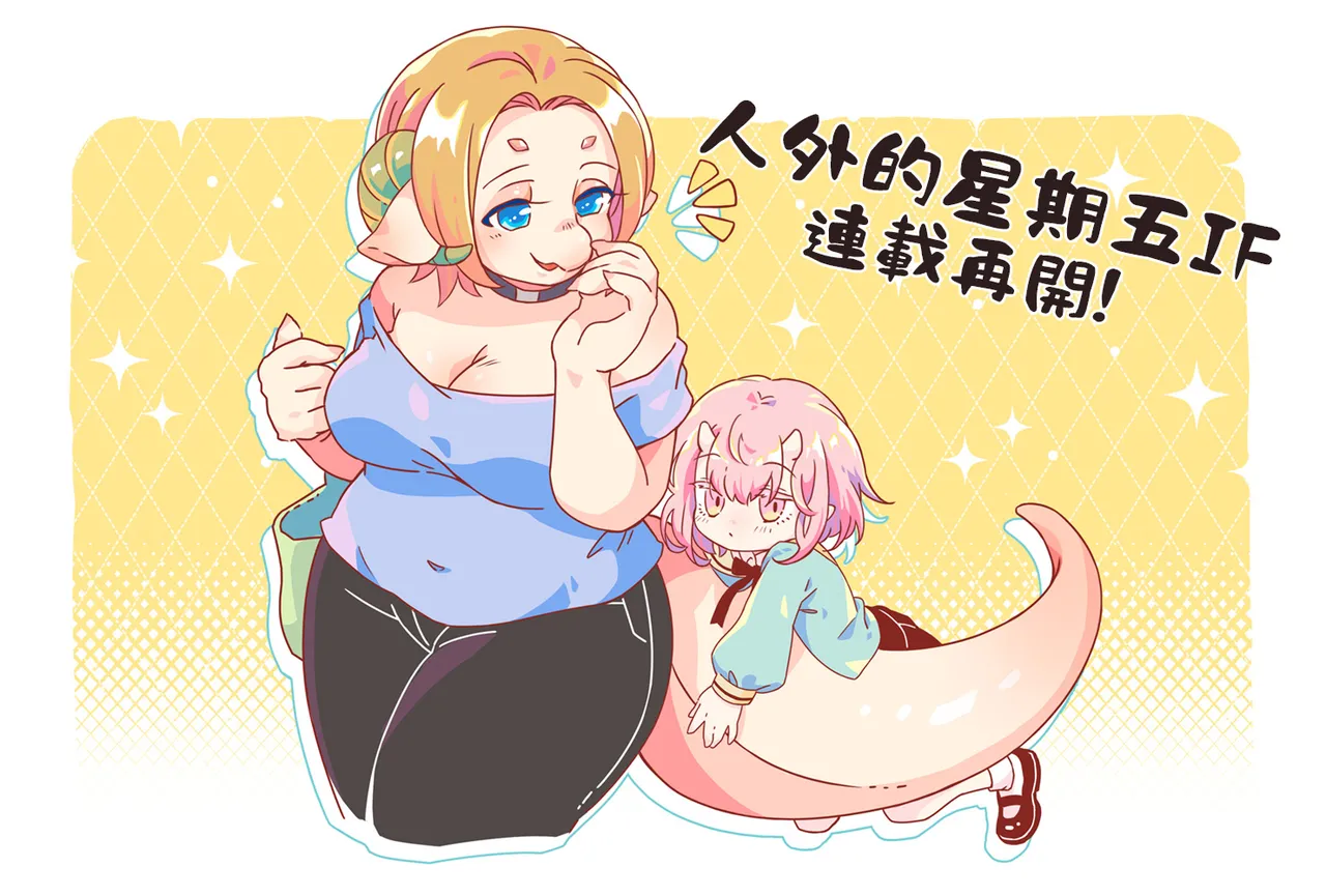 Manga Page 109