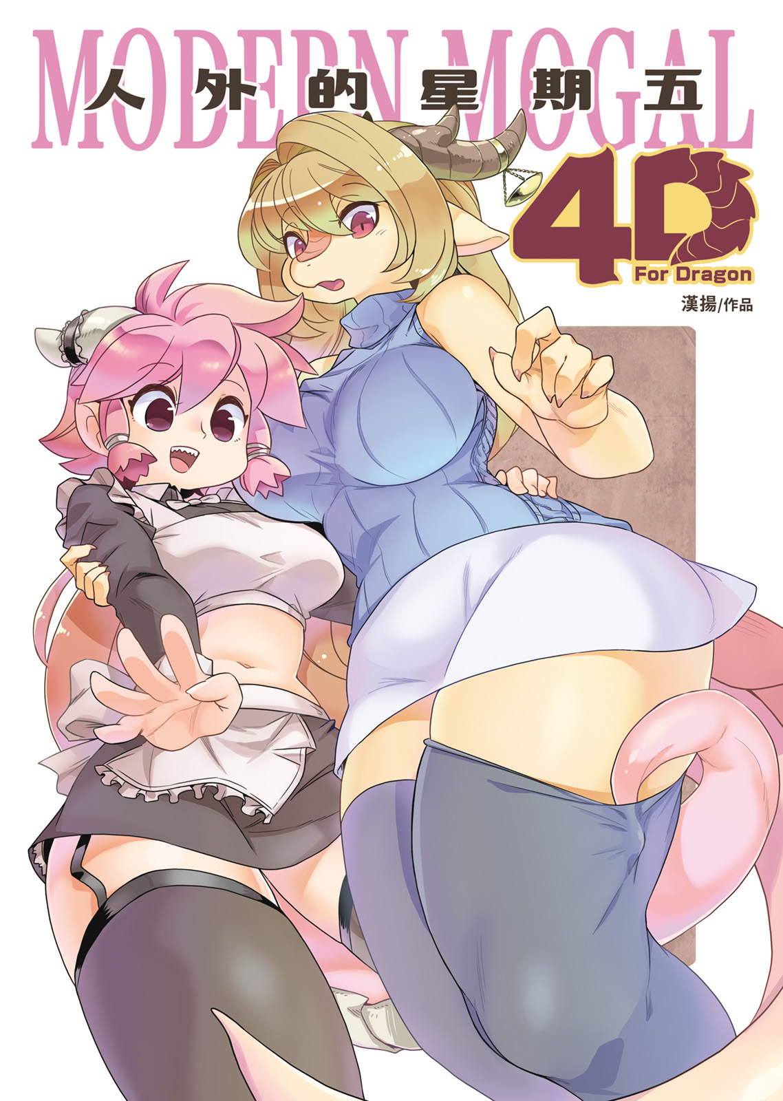 Manga Page 116