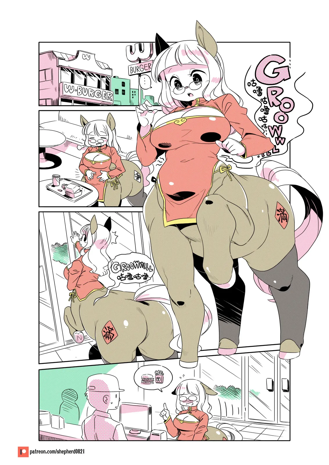 Manga Page 183