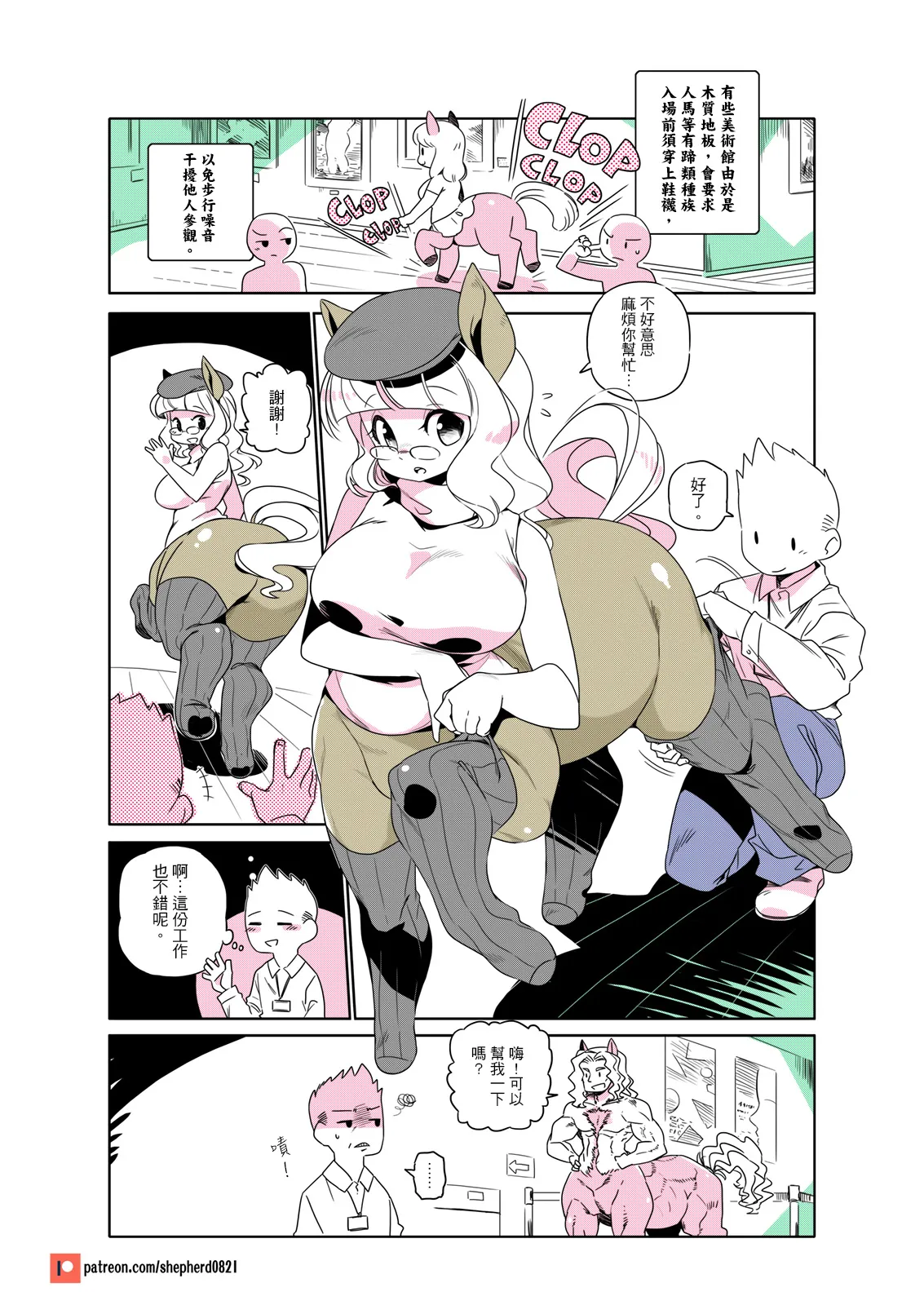 Manga Page 205