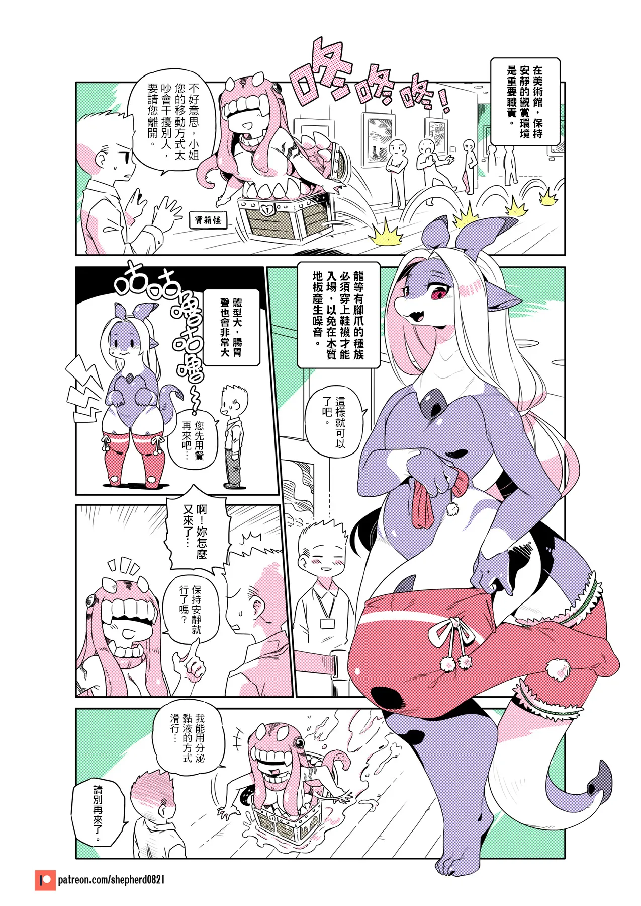 Manga Page 219