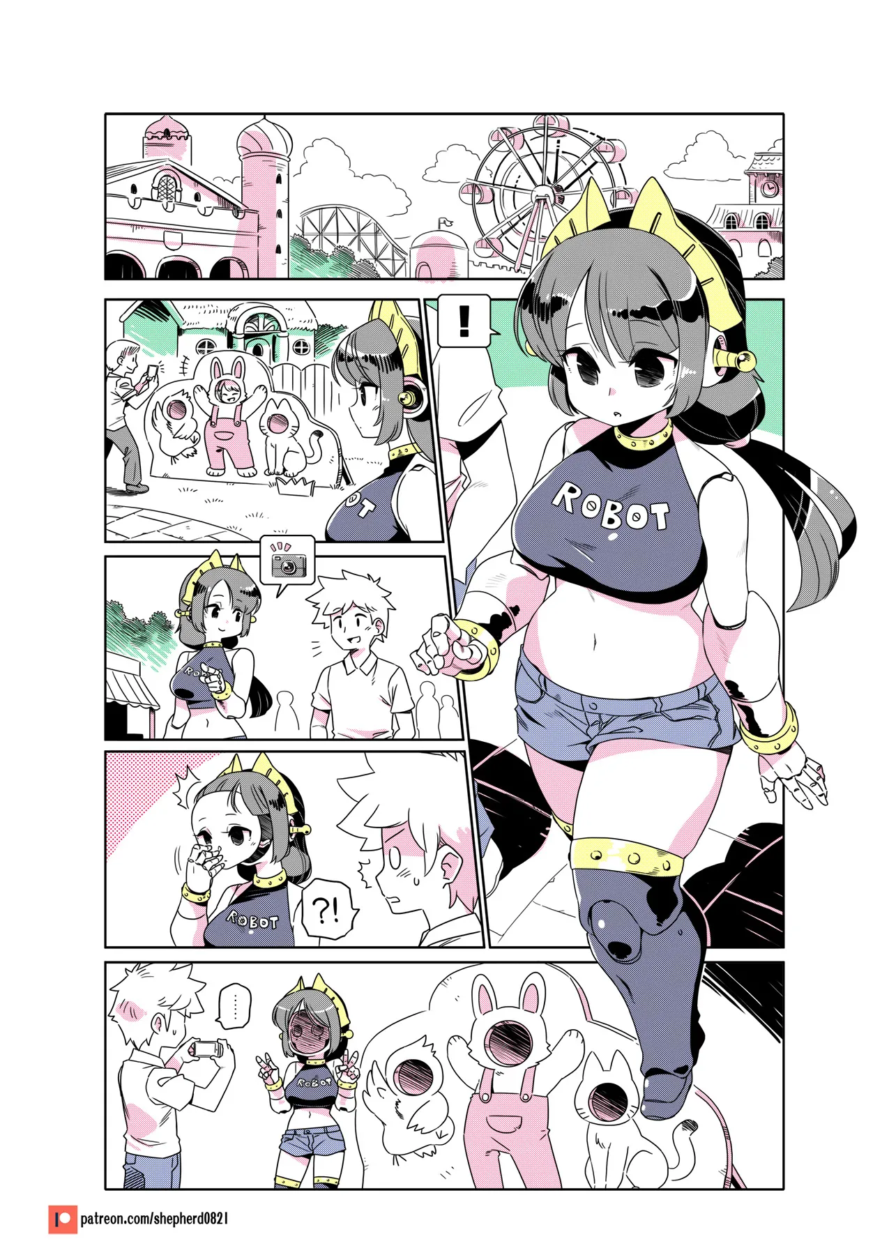 Manga Page 243