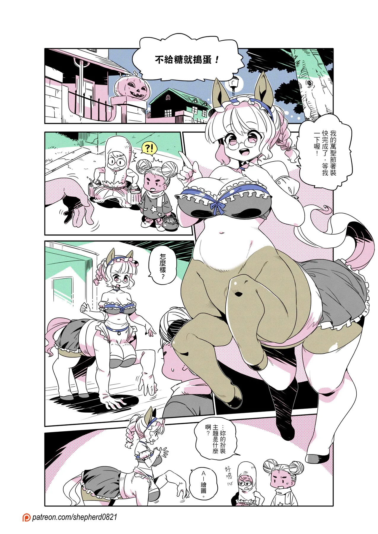 Manga Page 268