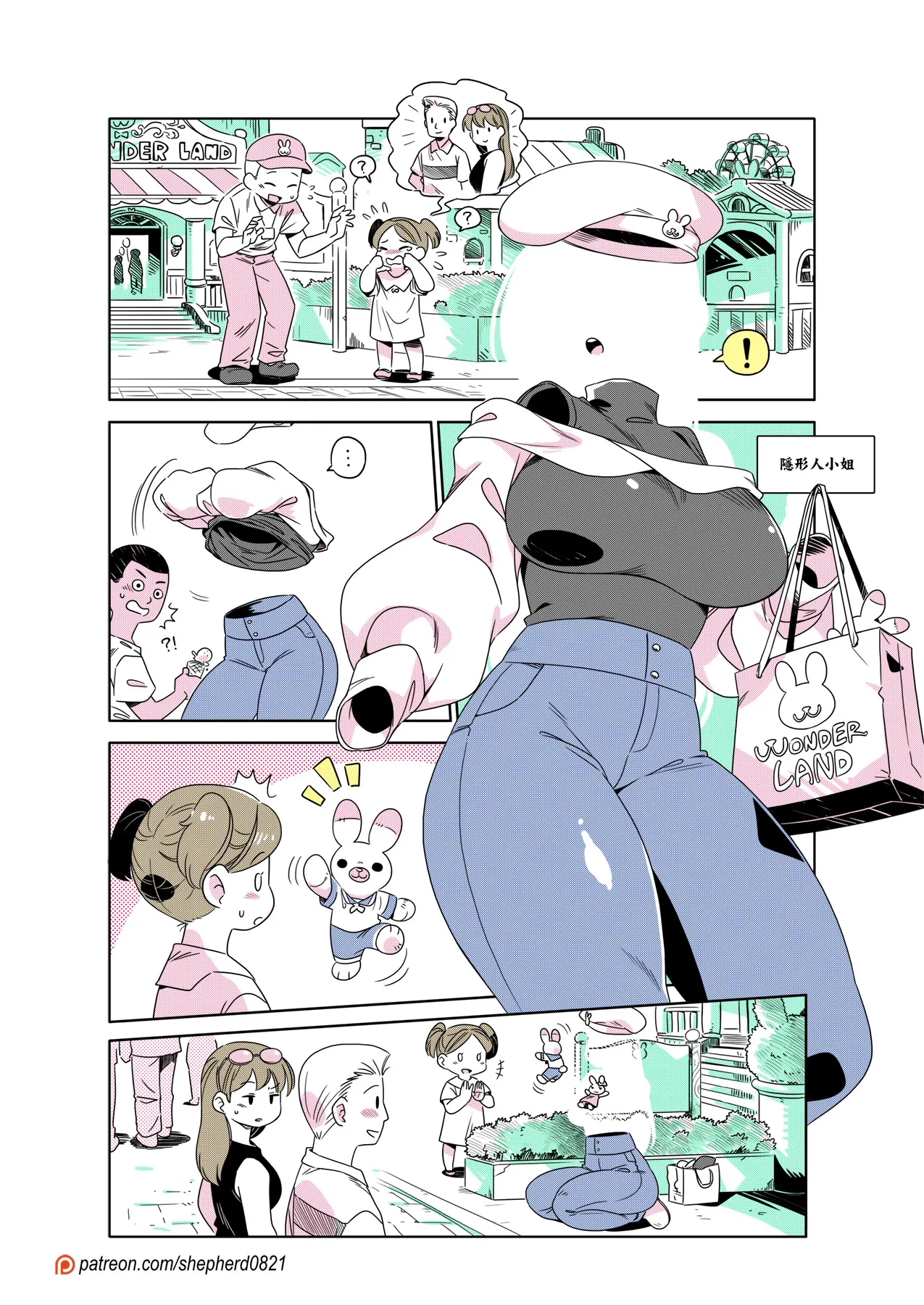 Manga Page 295