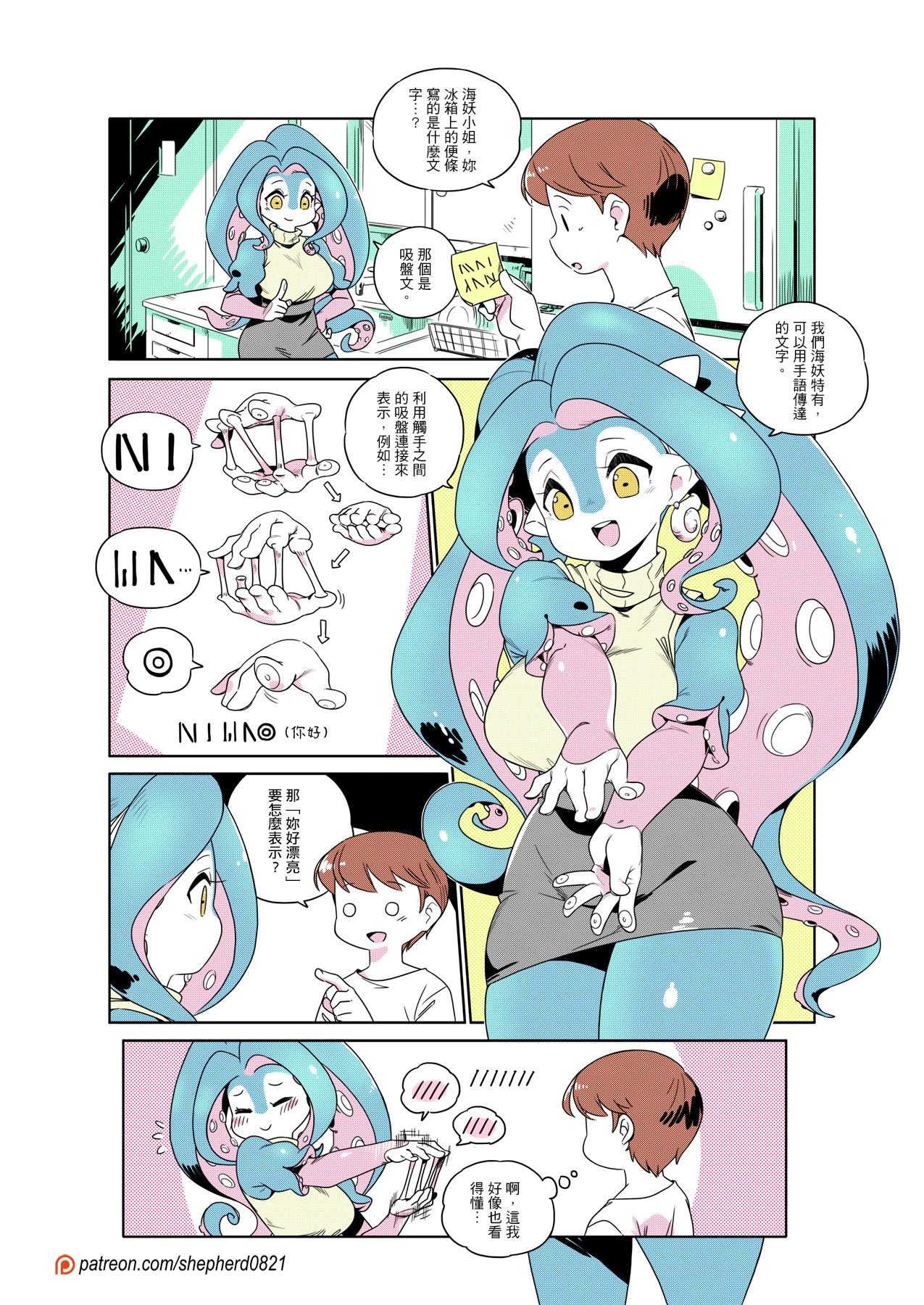 Manga Page 344